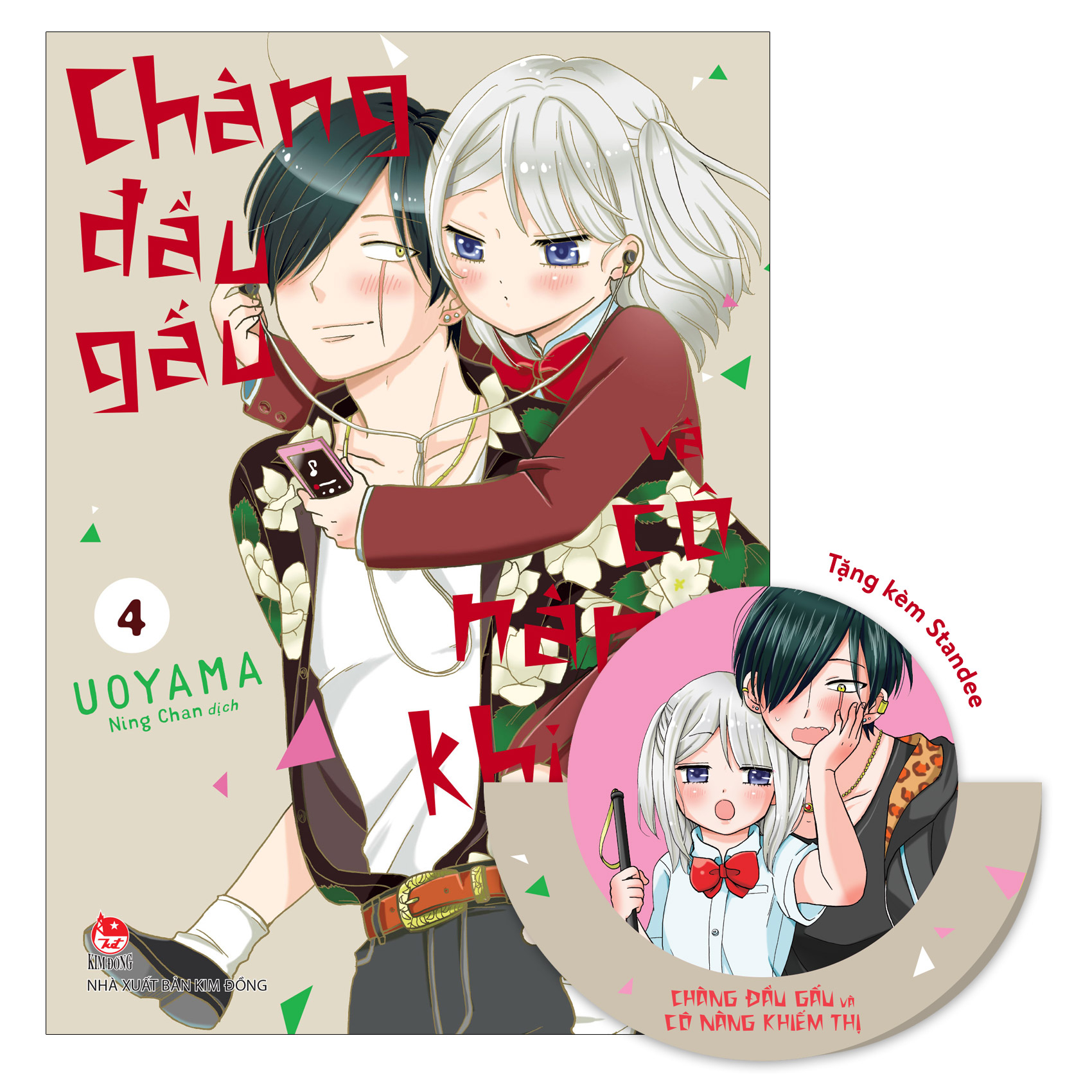 Bộ
						
										
										Chàng Đầu Gấu Và Cô Nàng Khiếm Thị - Tập 4 - Tặng Kèm Standee