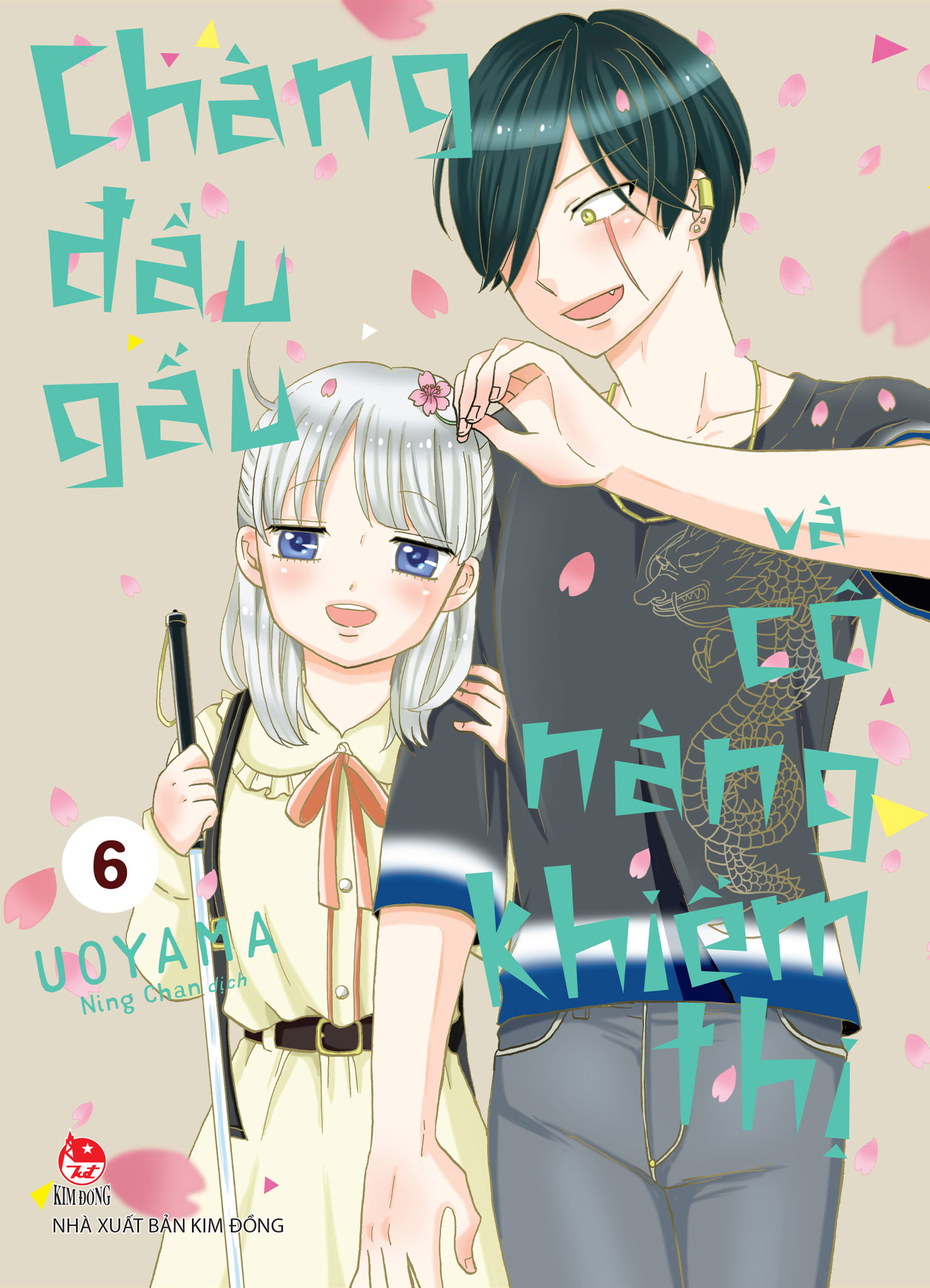 Bộ
						
										
										Chàng Đầu Gấu Và Cô Nàng Khiếm Thị - Tập 6 - Tặng Kèm Standee