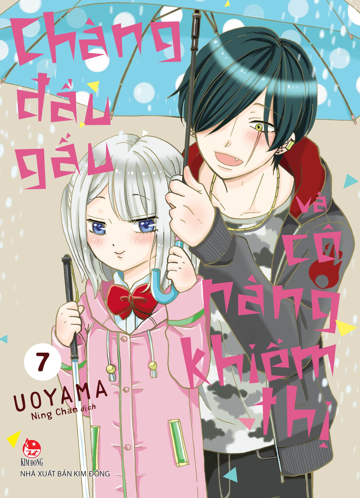 Bộ
						
										
										Chàng Đầu Gấu Và Cô Nàng Khiếm Thị - Tập 7 - Tặng Kèm Standee