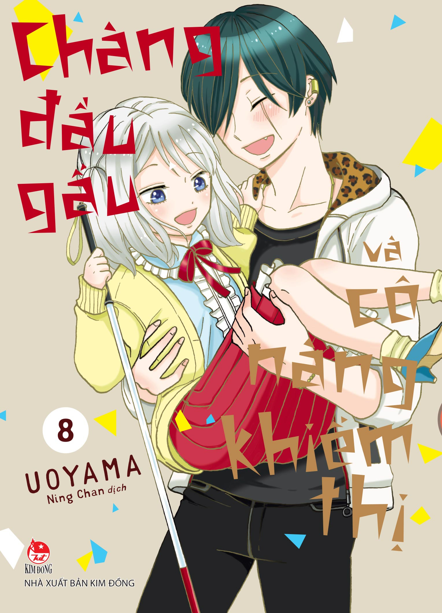 Bộ
						
										
										Chàng Đầu Gấu Và Cô Nàng Khiếm Thị - Tập 8 - Tặng Kèm Standee