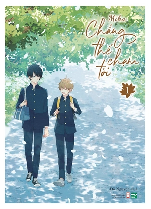 bộ chẳng thể chạm tới - tập 1 - bản đặc biệt - tặng kèm extra paper ngoại truyện + set bookmark trong suốt + sổ xé + poster