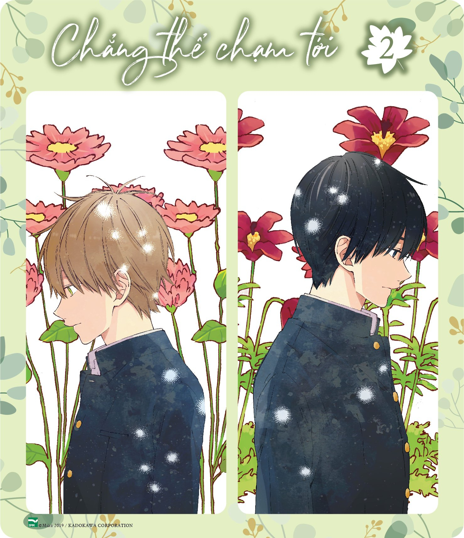 bộ chẳng thể chạm tới - tập 2 - bản đặc biệt - tặng kèm set bookmark trong suốt + card 3d