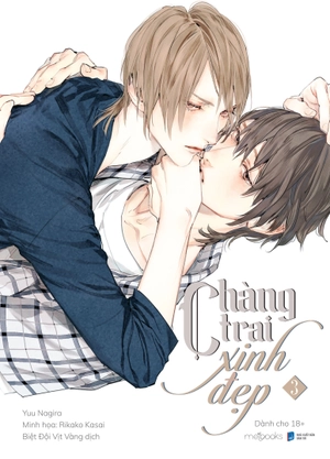 bộ chàng trai xinh đẹp - tập 3 - bản đặc biệt - tặng kèm bookmark + postcard + poster