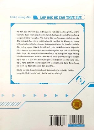 bộ chào mừng đến lớp học đề cao thực lực - tập 3