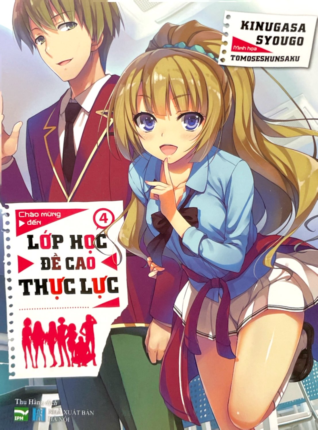 bộ chào mừng đến lớp học đề cao thực lực - tập 4