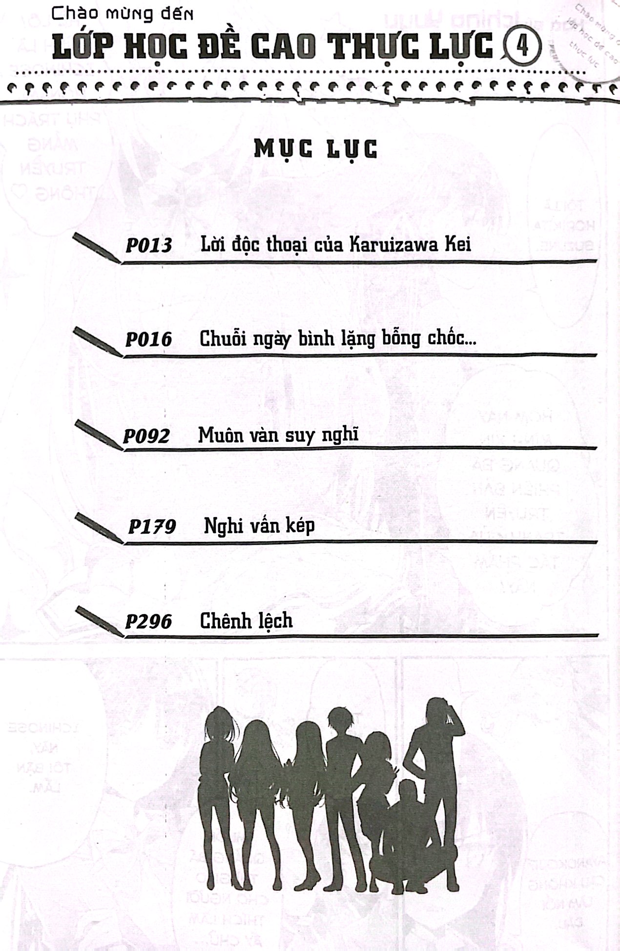 bộ chào mừng đến lớp học đề cao thực lực - tập 4