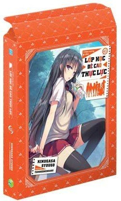 bộ chào mừng đến lớp học đề cao thực lực - tập 4.5 - bản giới hạn - tặng kèm set huy hiệu + id card kèm phong bì + box giấy