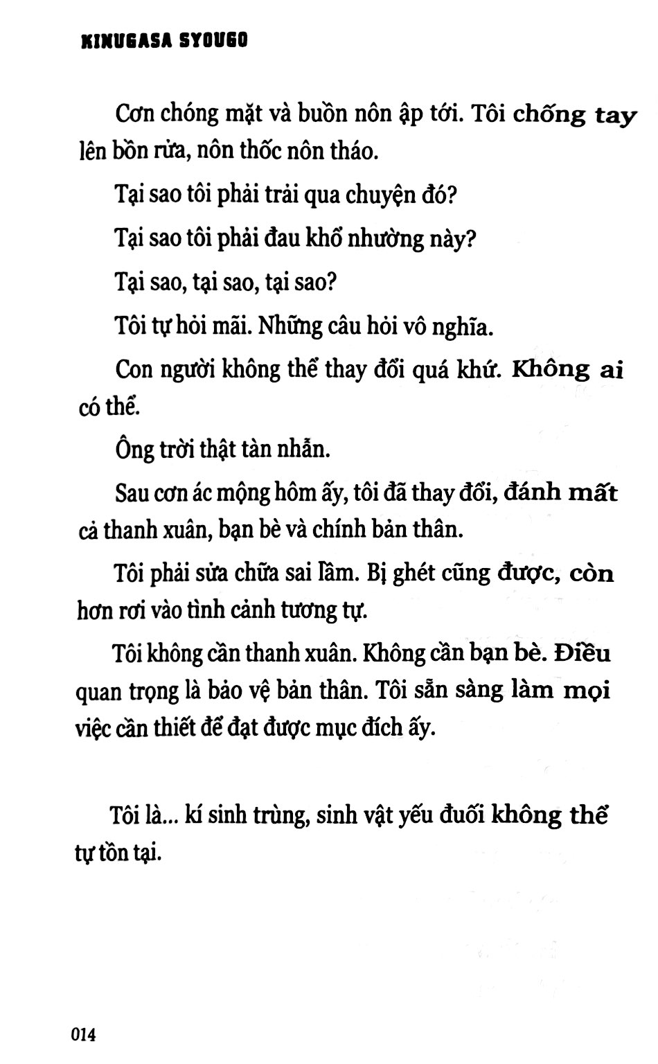 bộ chào mừng đến lớp học đề cao thực lực - tập 4