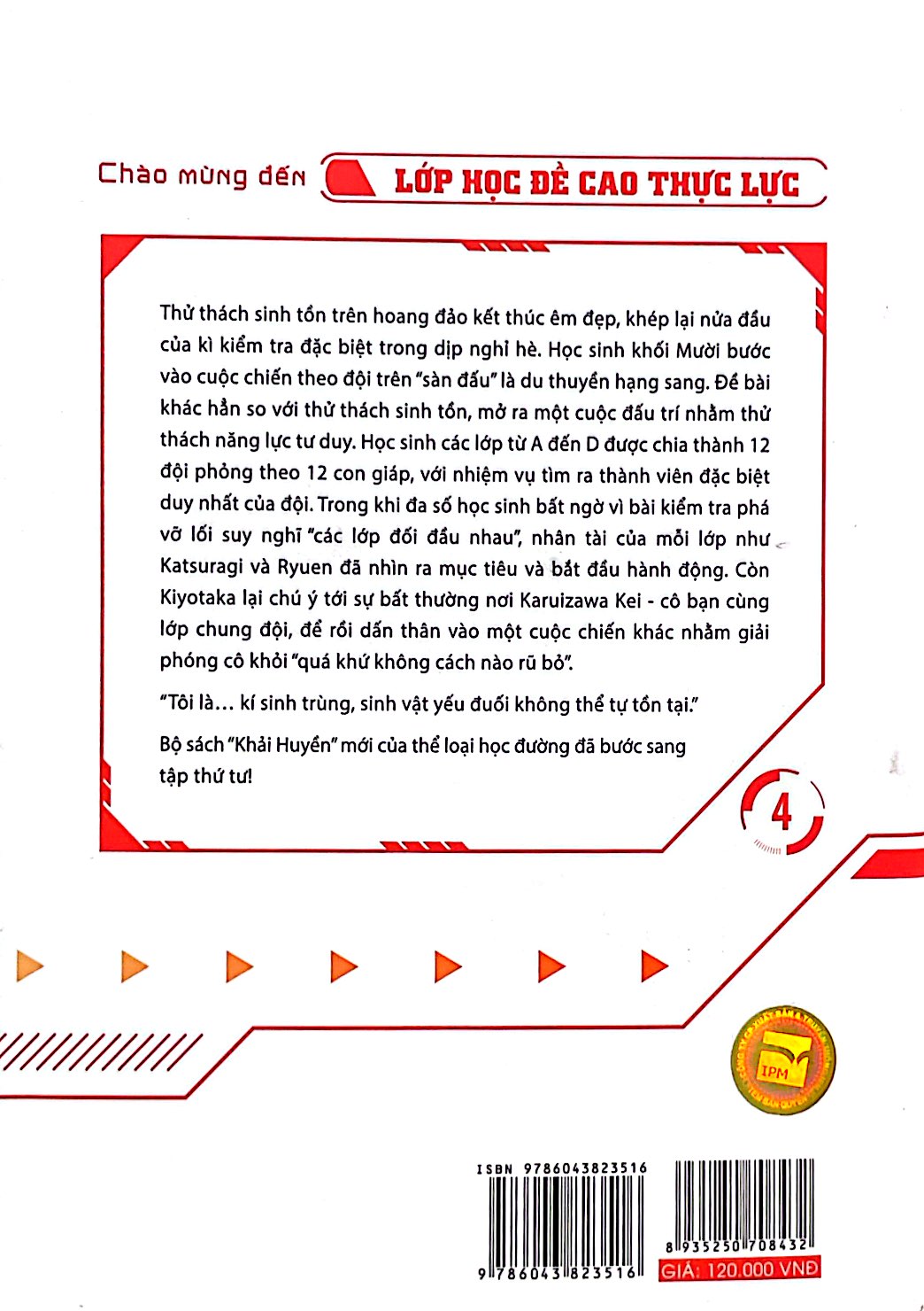 bộ chào mừng đến lớp học đề cao thực lực - tập 4