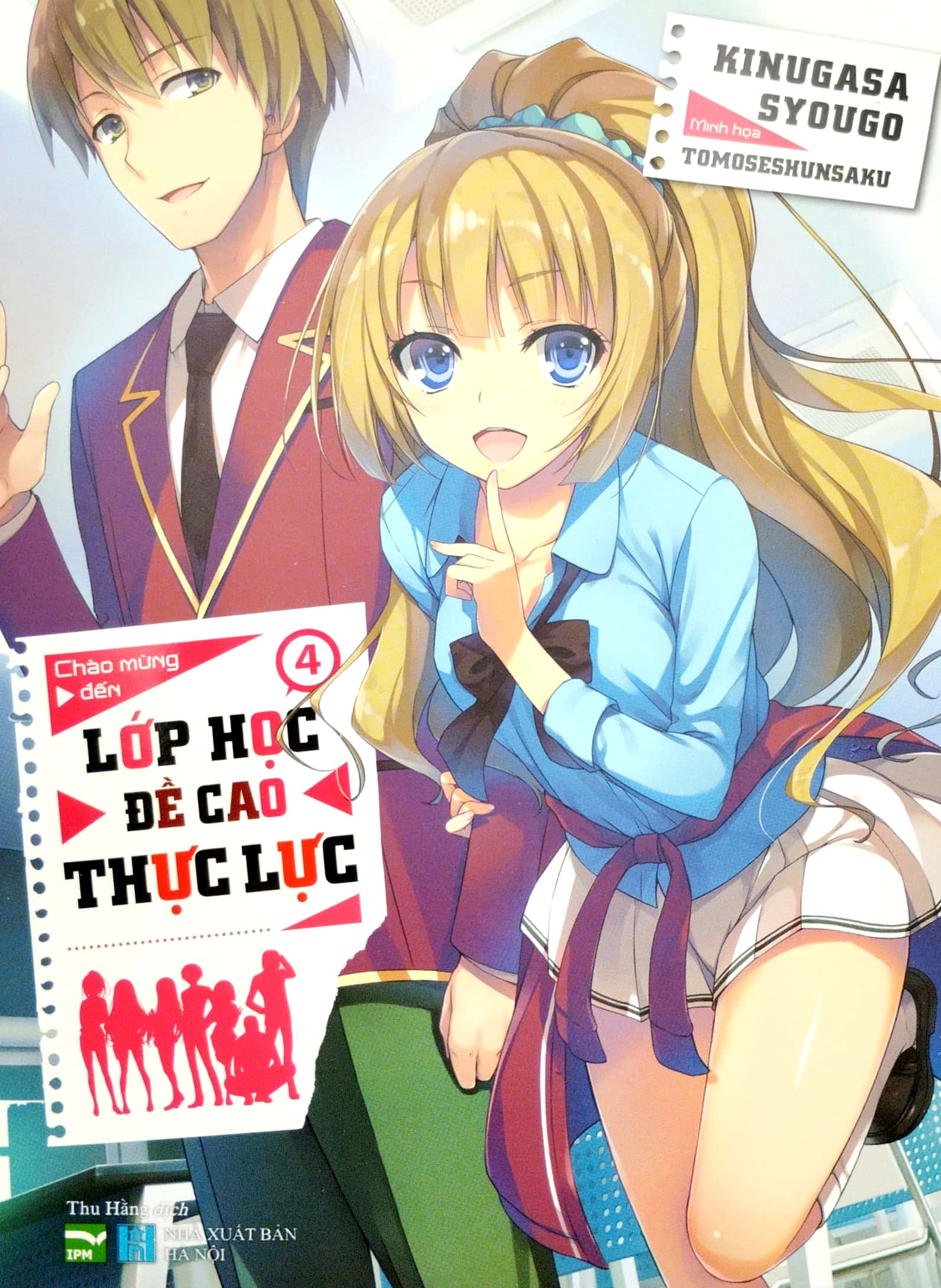 bộ chào mừng đến lớp học đề cao thực lực - tập 4 - bản đặc biệt - tặng kèm camera card