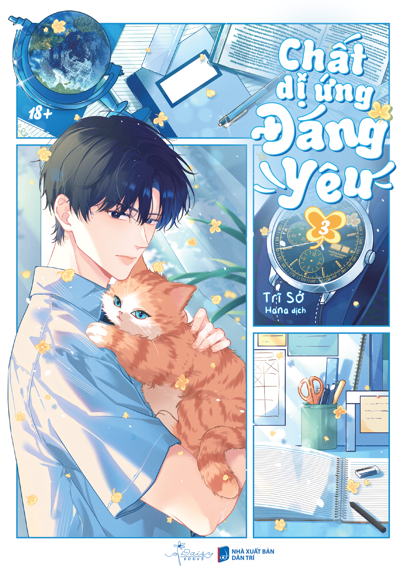 Bộ Chất Dị Ứng Đáng Yêu - Tập 3