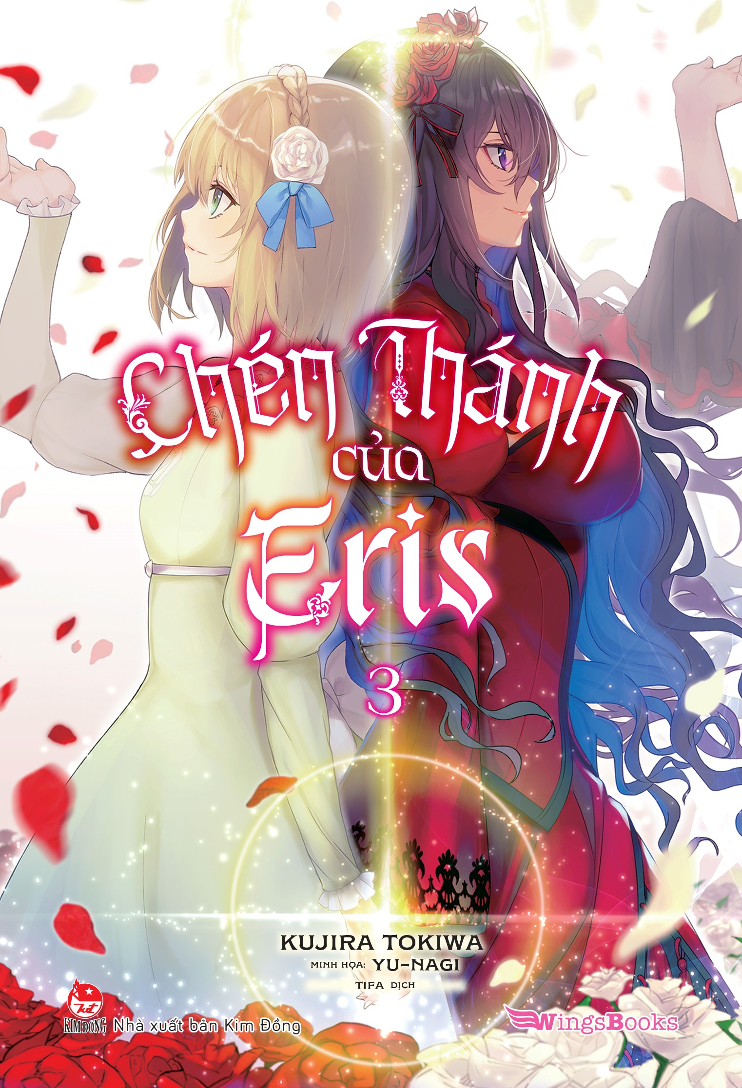 Bo
						
										
										Chen Thanh Cua Eris - Tap 3 - Tang Kem Bookmark + Postcard 2 Mat Co Chan De