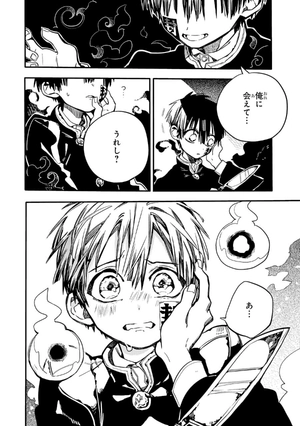 bộ chi baku shounen hanako kun 4