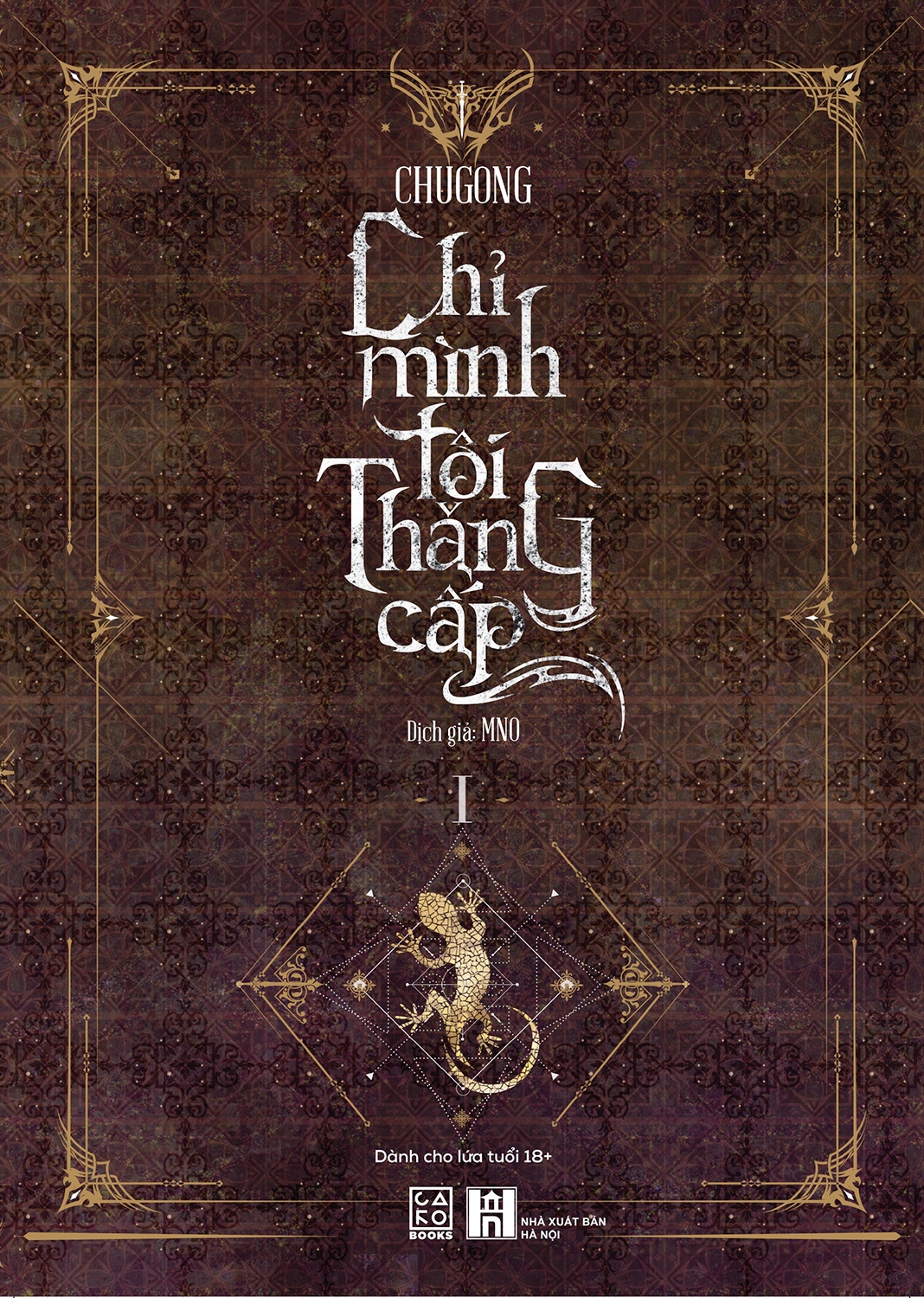 bộ chỉ mình tôi thăng cấp - solo leveling - tập 1