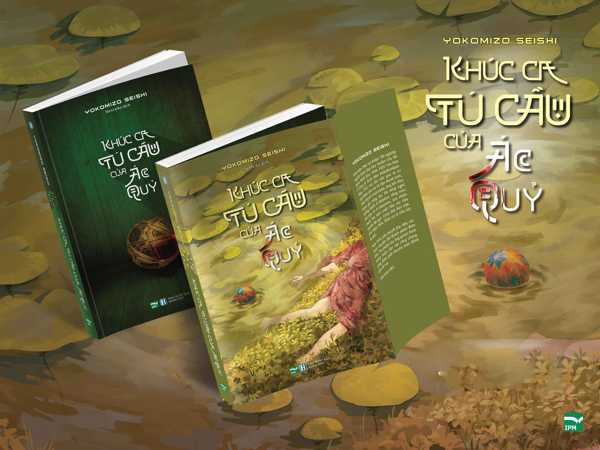 bộ chiếc hộp rỗng và maria lần 0 - tập 1