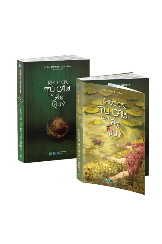 bộ chiếc hộp rỗng và maria lần 0 - tập 1