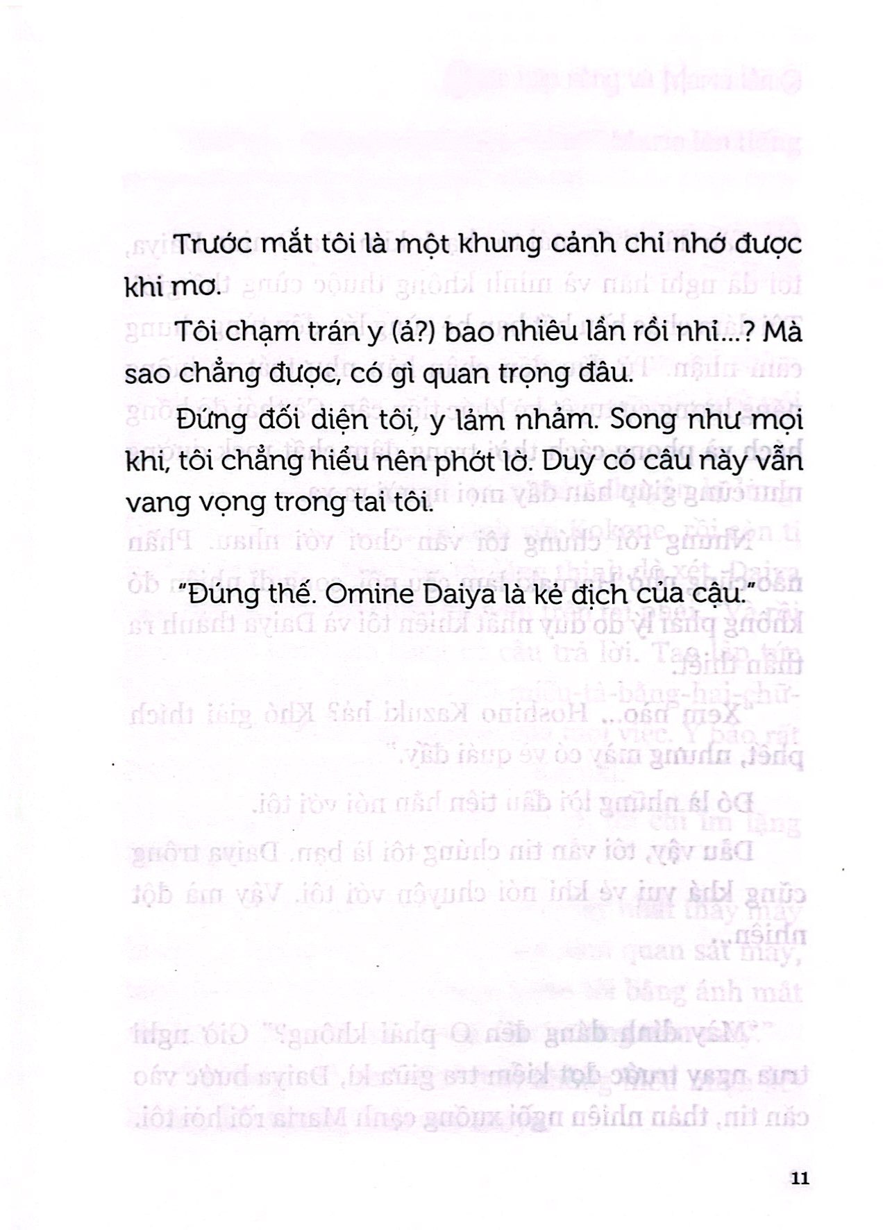 bộ chiếc hộp rỗng và maria lần 0 - tập 3