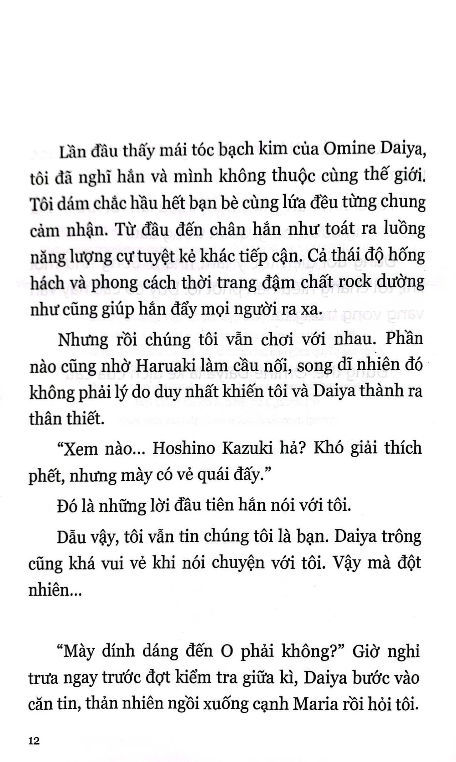 bộ chiếc hộp rỗng và maria lần 0 - tập 3