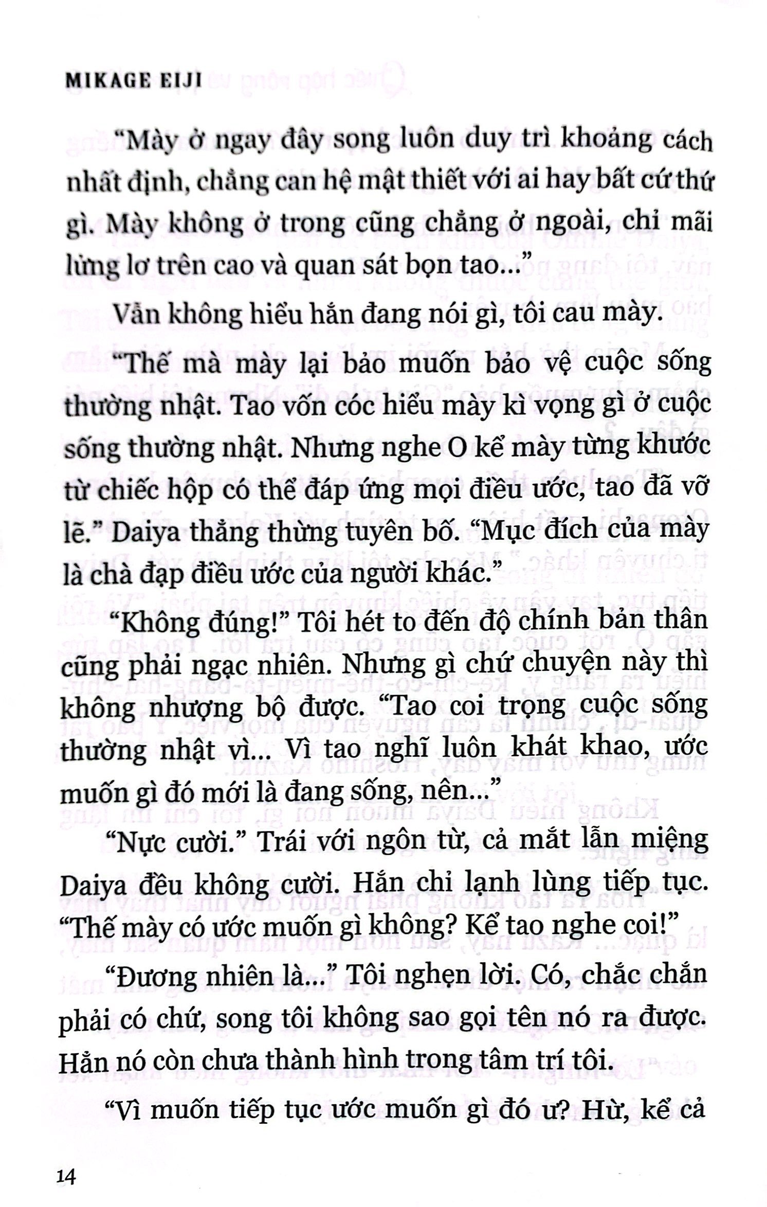 bộ chiếc hộp rỗng và maria lần 0 - tập 3