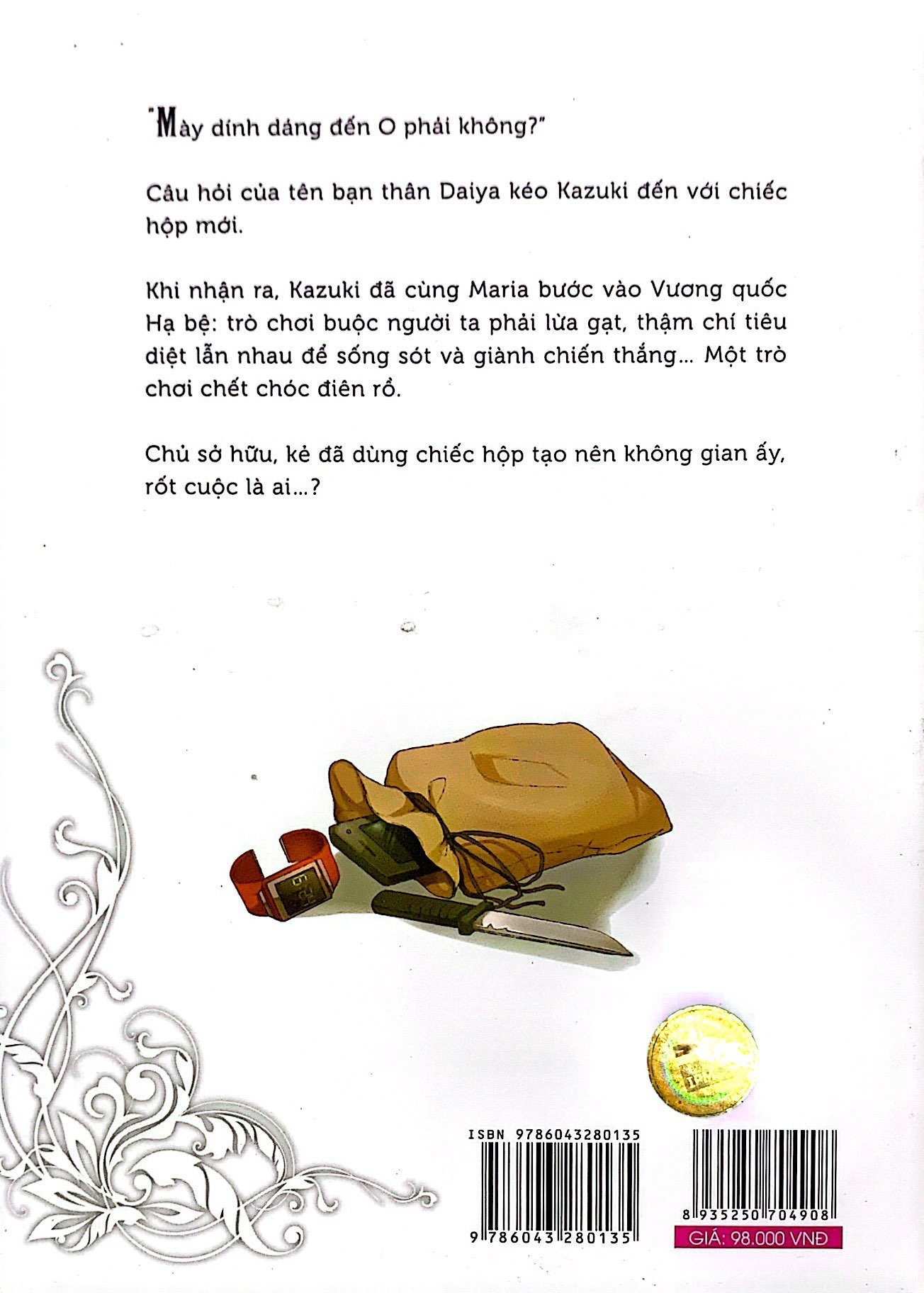 bộ chiếc hộp rỗng và maria lần 0 - tập 3