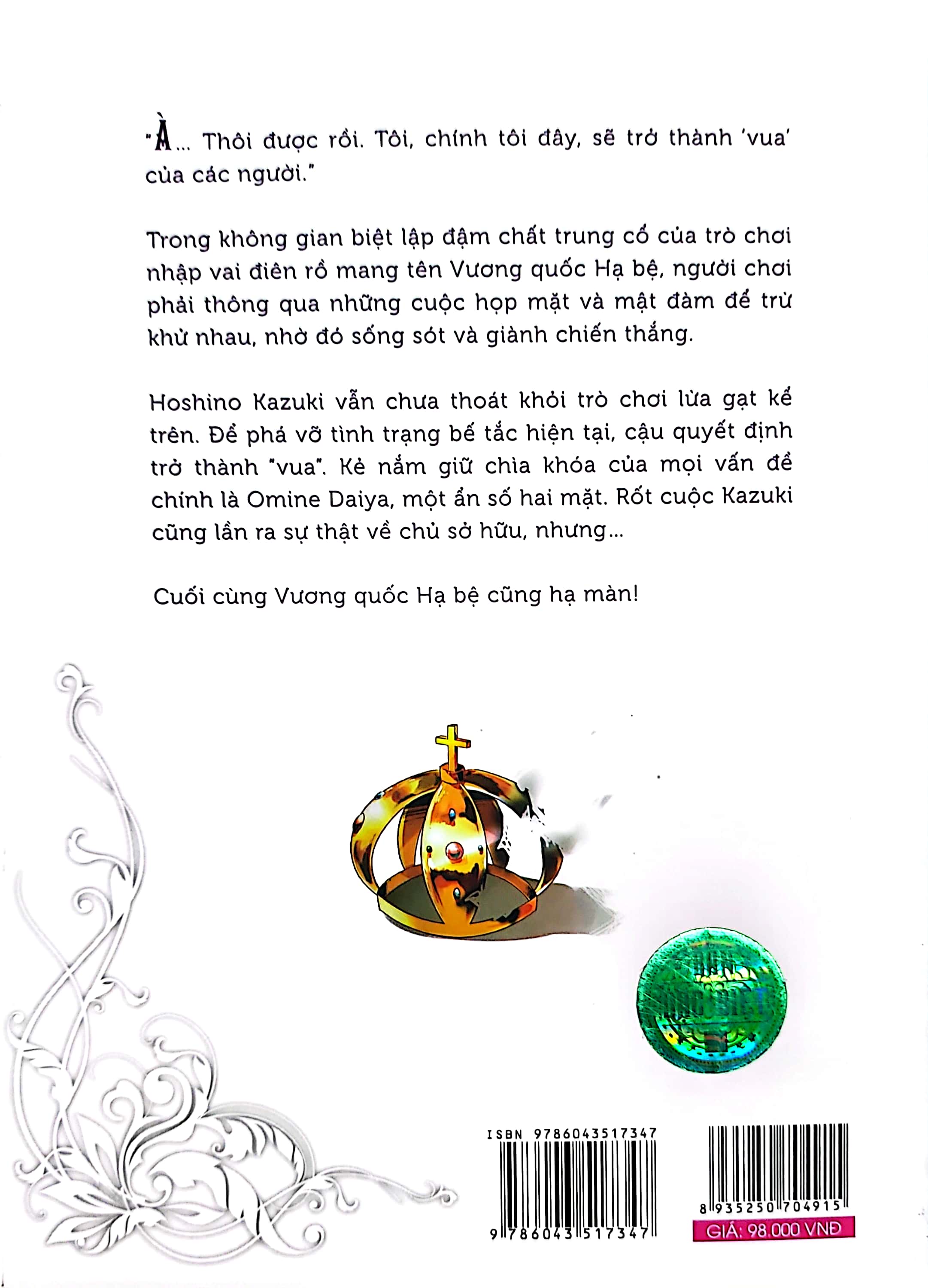 bộ chiếc hộp rỗng và maria lần 0 - tập 4