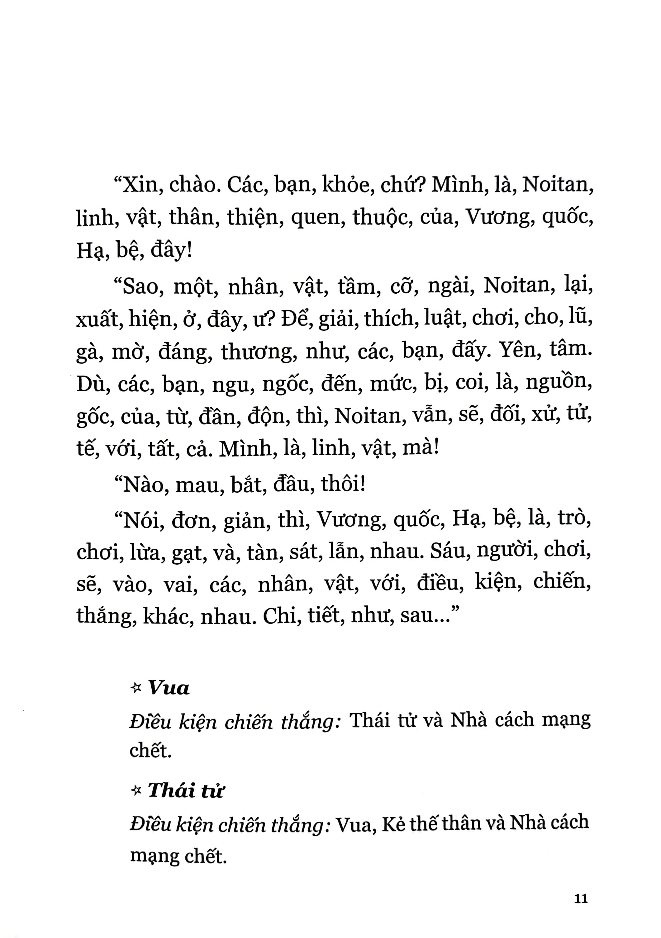bộ chiếc hộp rỗng và maria lần 0 - tập 4