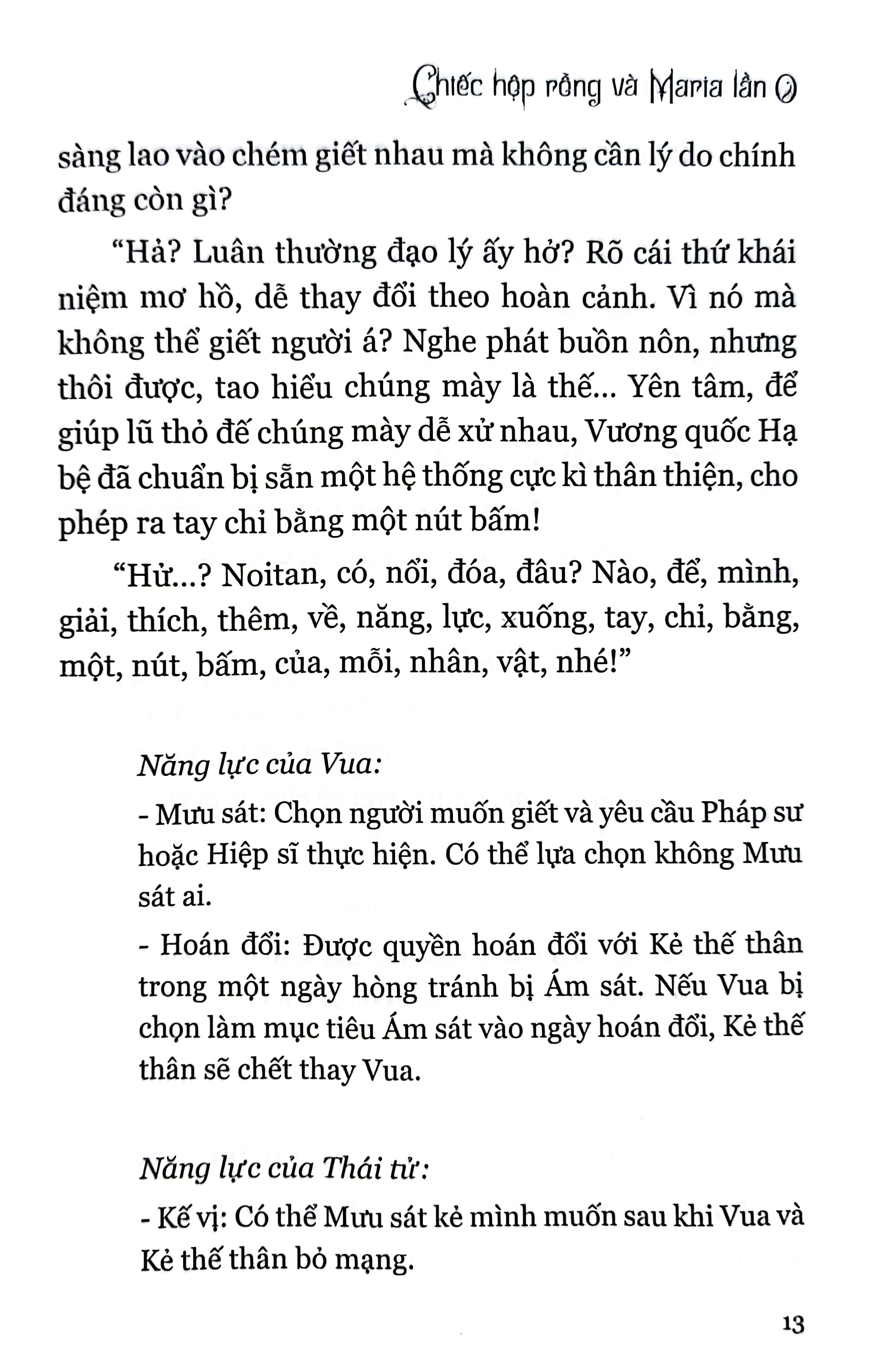 bộ chiếc hộp rỗng và maria lần 0 - tập 4