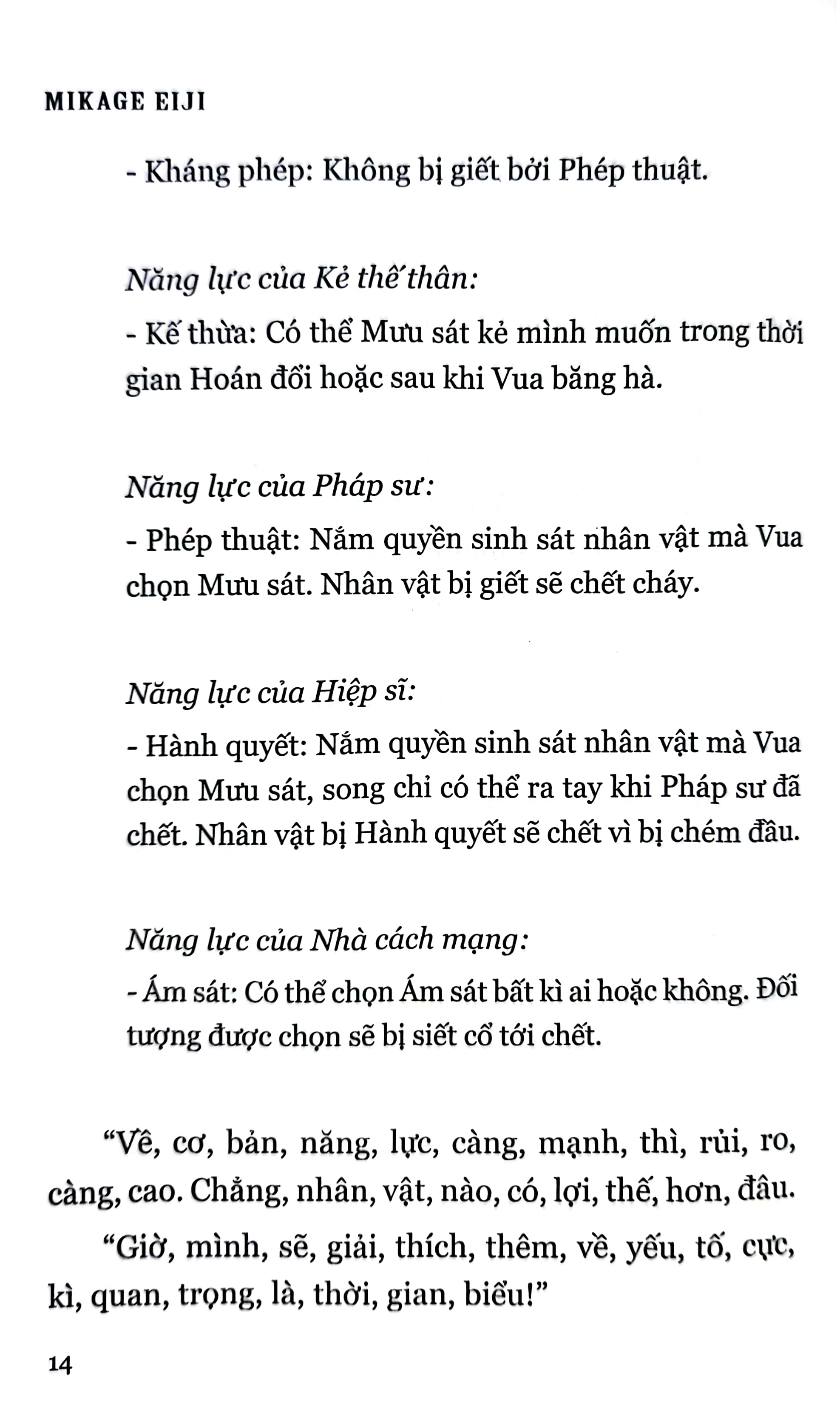 bộ chiếc hộp rỗng và maria lần 0 - tập 4