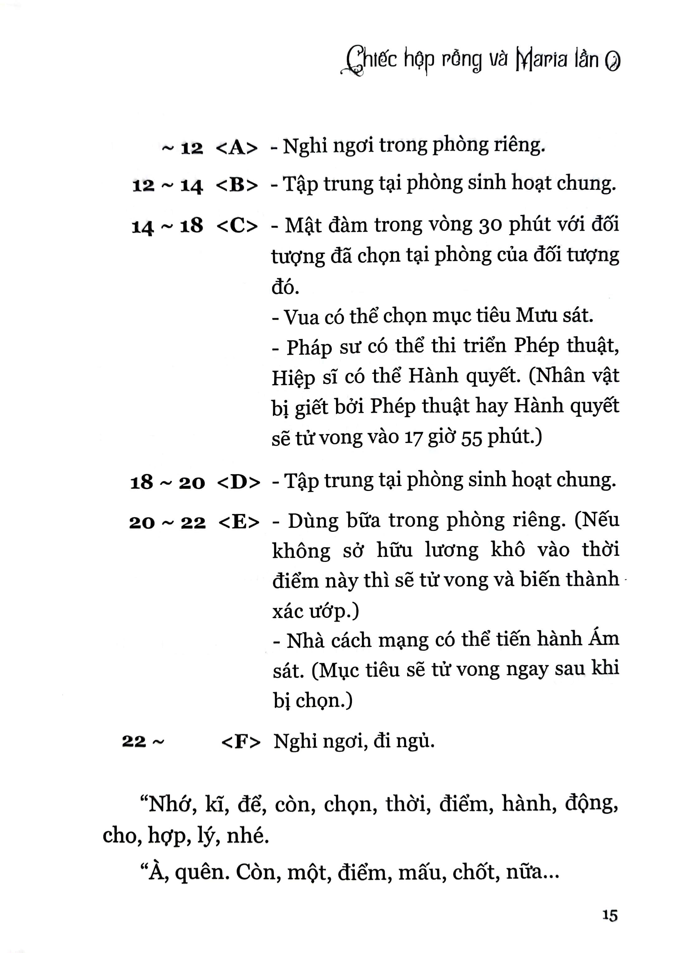 bộ chiếc hộp rỗng và maria lần 0 - tập 4