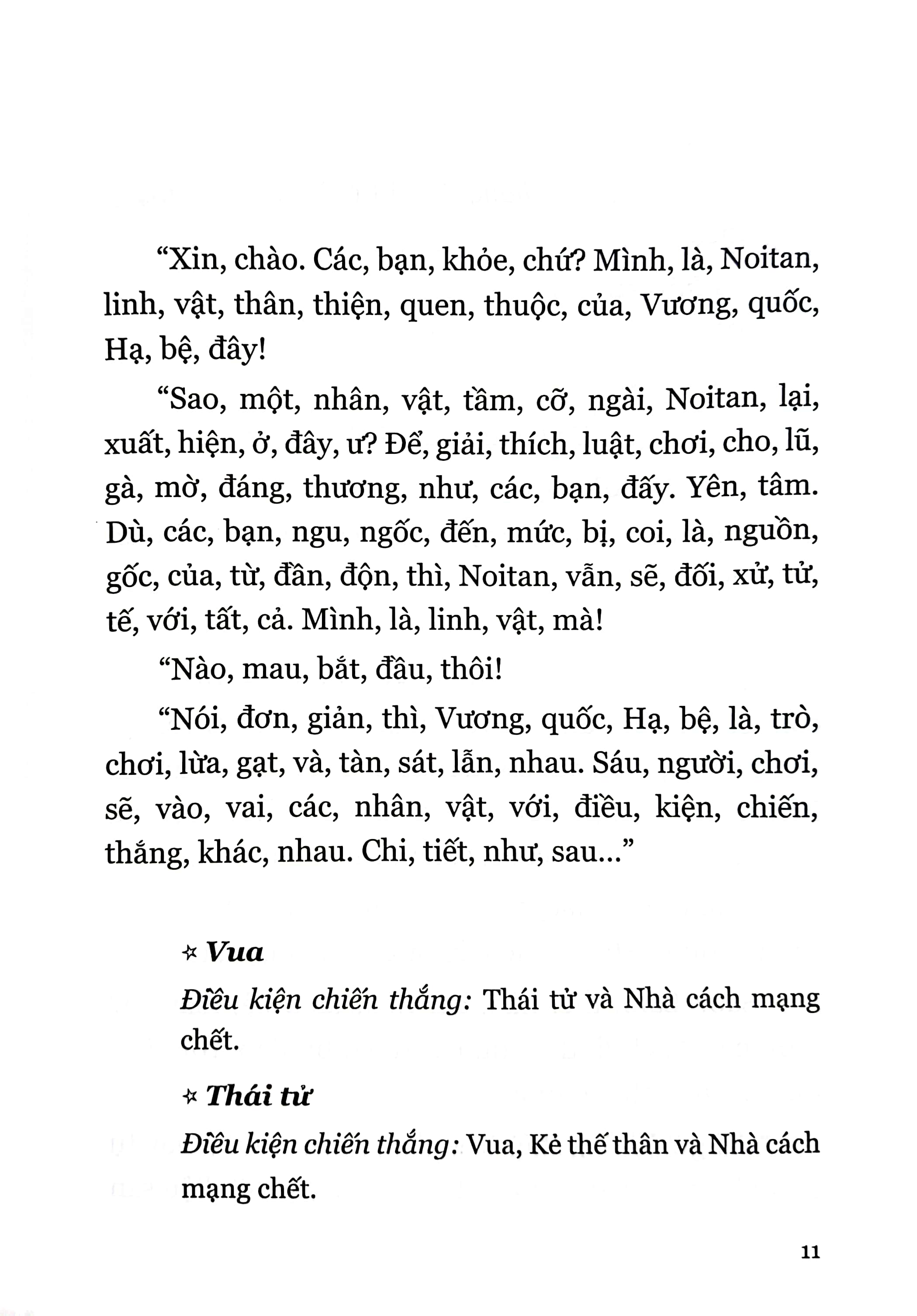 bộ chiếc hộp rỗng và maria lần 0 - tập 4 - tặng kèm postcard hình nhân vật