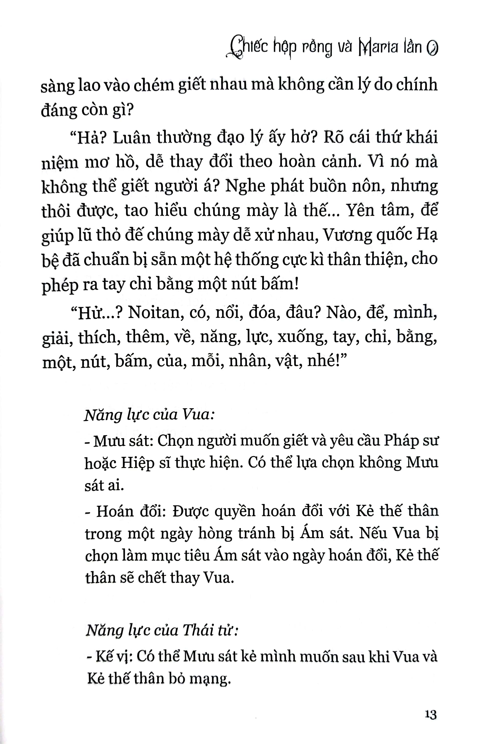 bộ chiếc hộp rỗng và maria lần 0 - tập 4 - tặng kèm postcard hình nhân vật