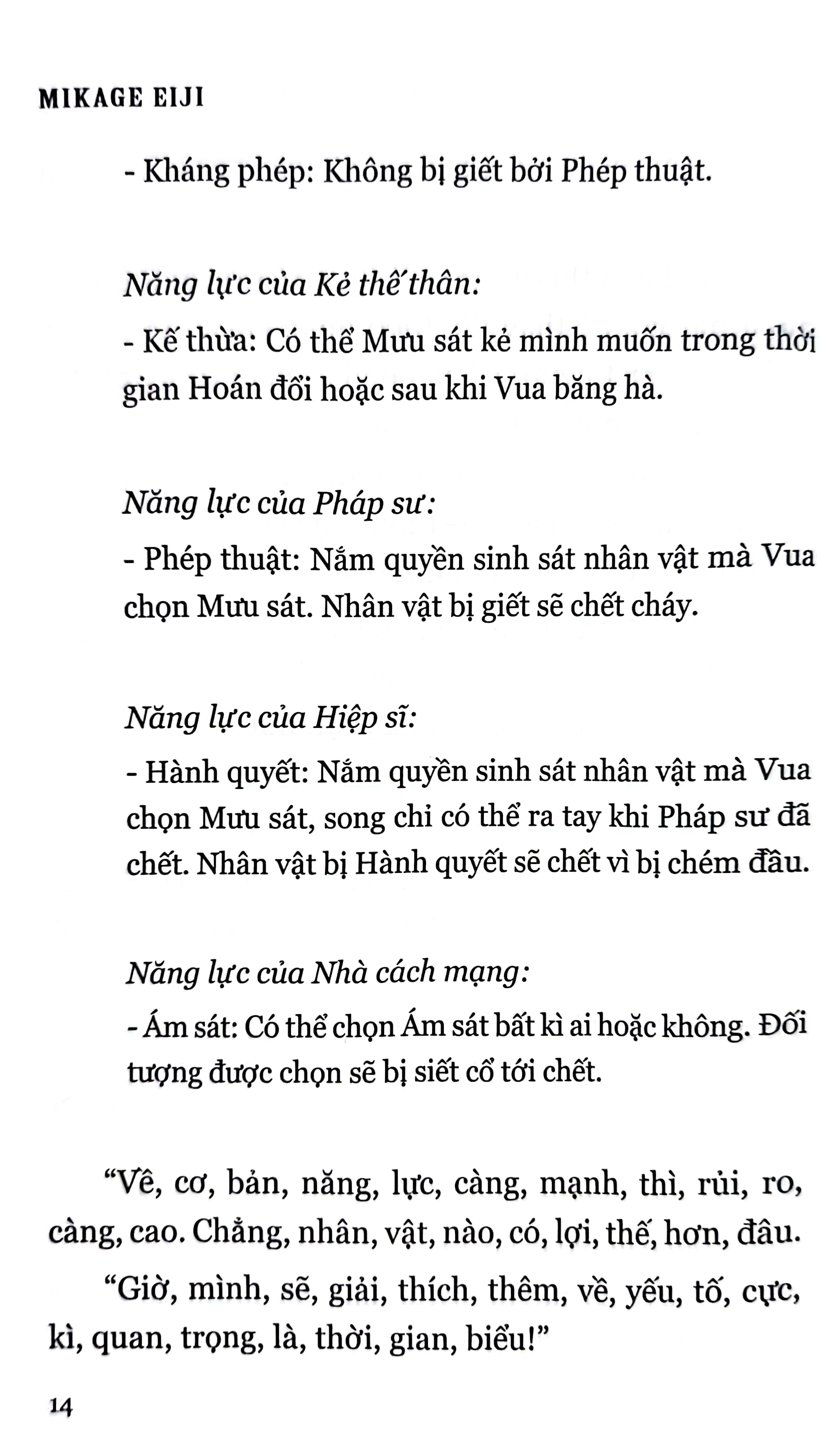 bộ chiếc hộp rỗng và maria lần 0 - tập 4 - tặng kèm postcard hình nhân vật