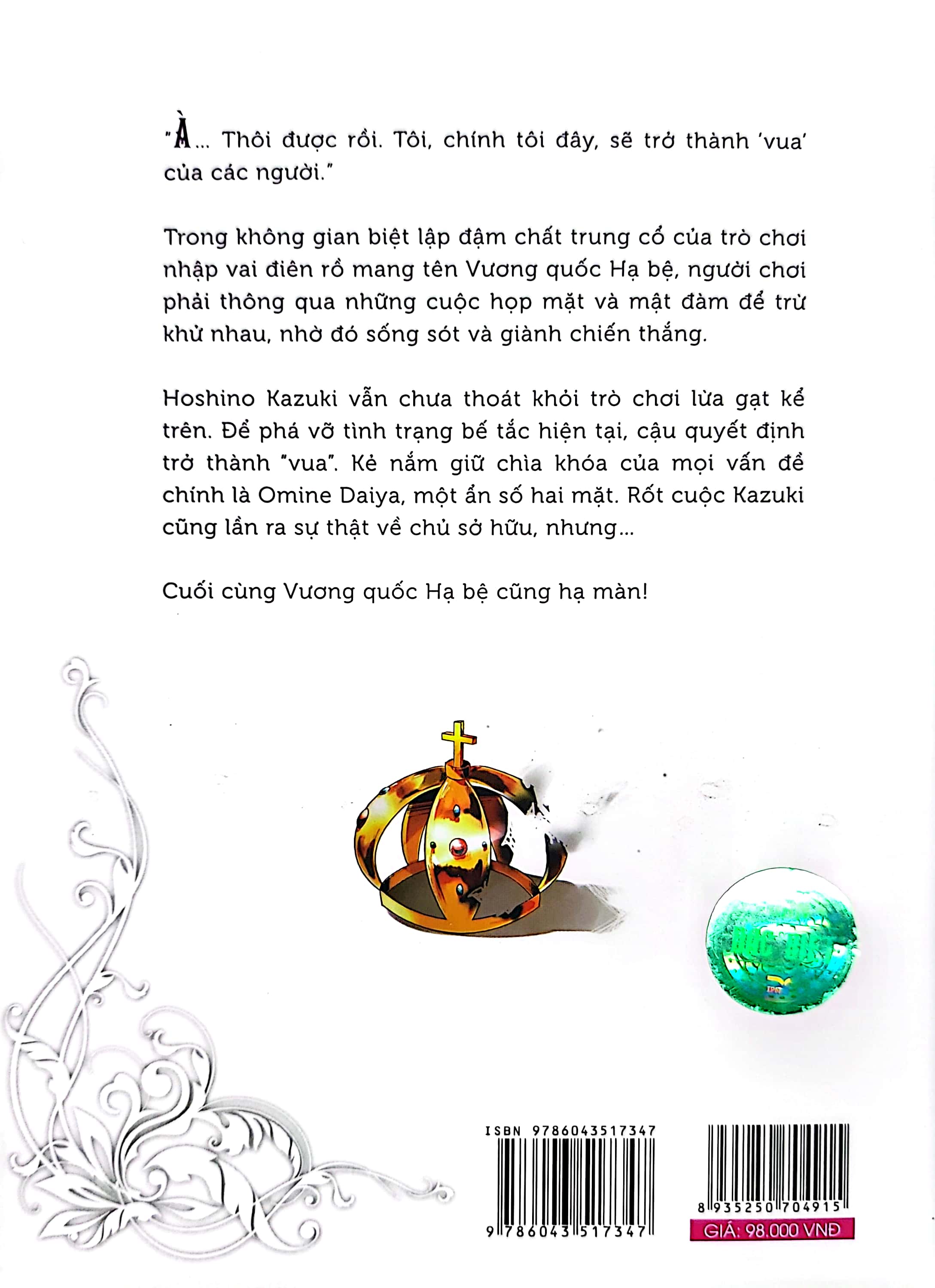 bộ chiếc hộp rỗng và maria lần 0 - tập 4 - tặng kèm postcard hình nhân vật