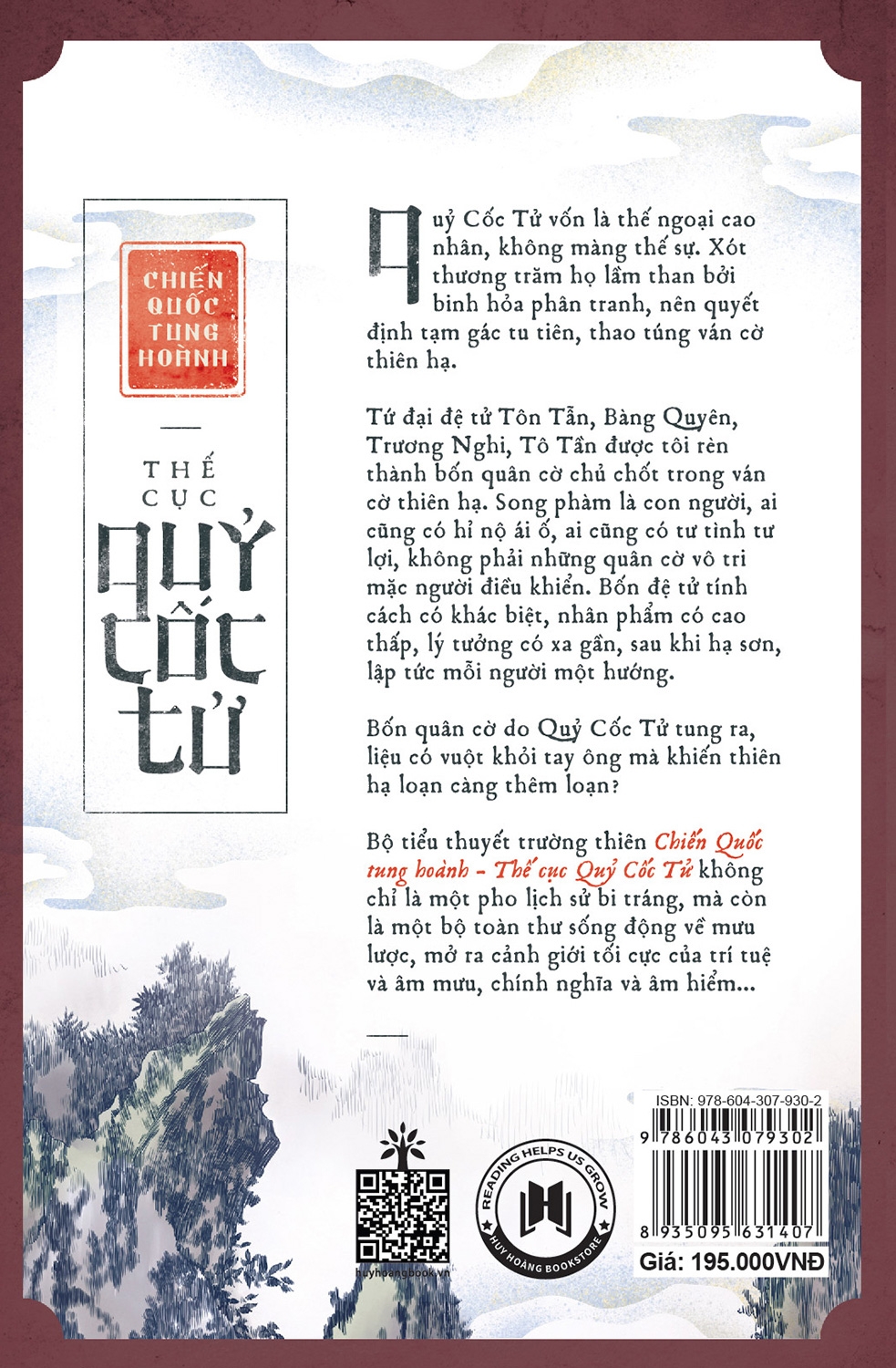 bộ chiến quốc tung hoành - thế cục quỷ cốc tử - tập 11