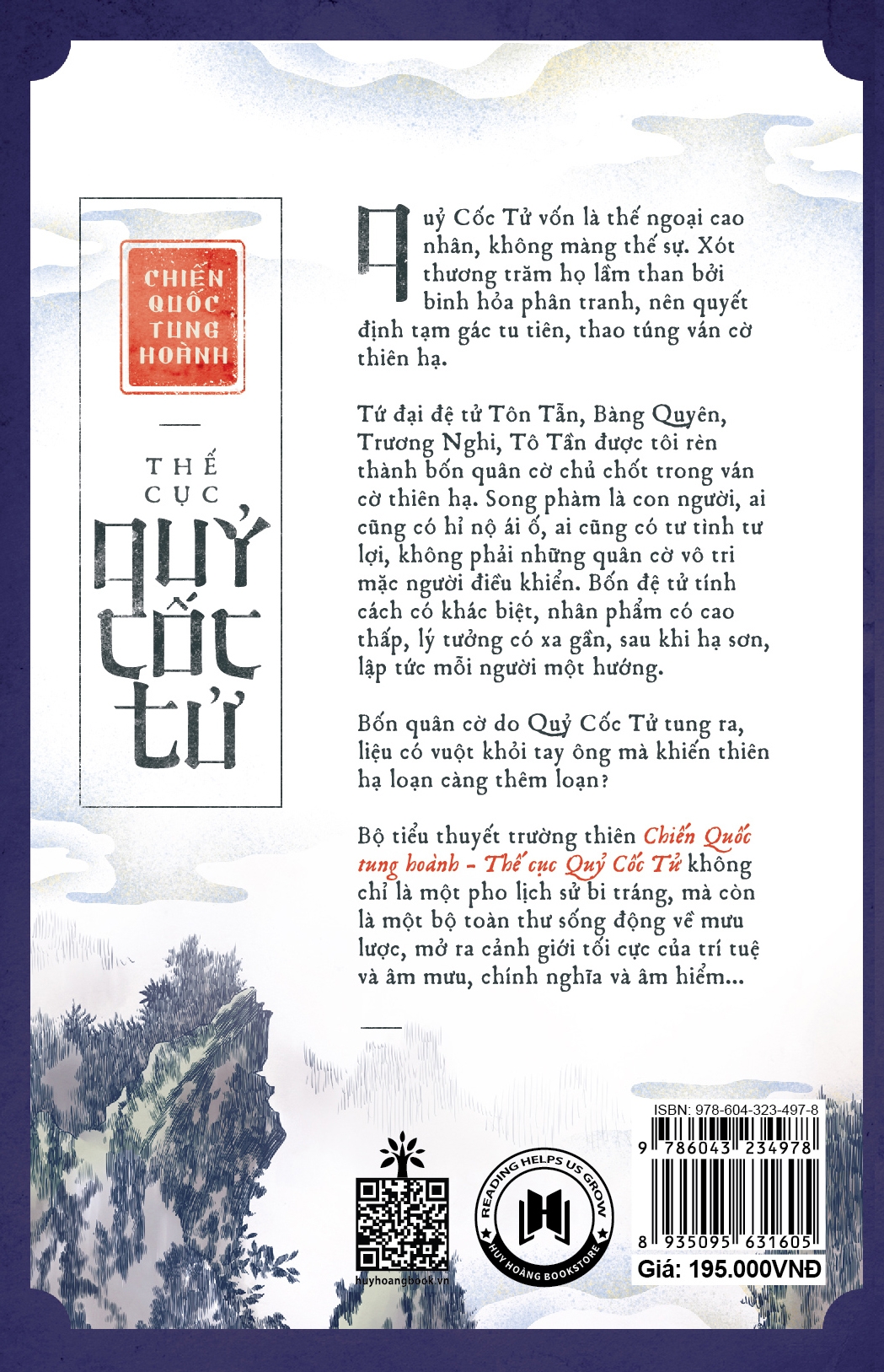 bộ chiến quốc tung hoành - thế cục quỷ cốc tử - tập 12