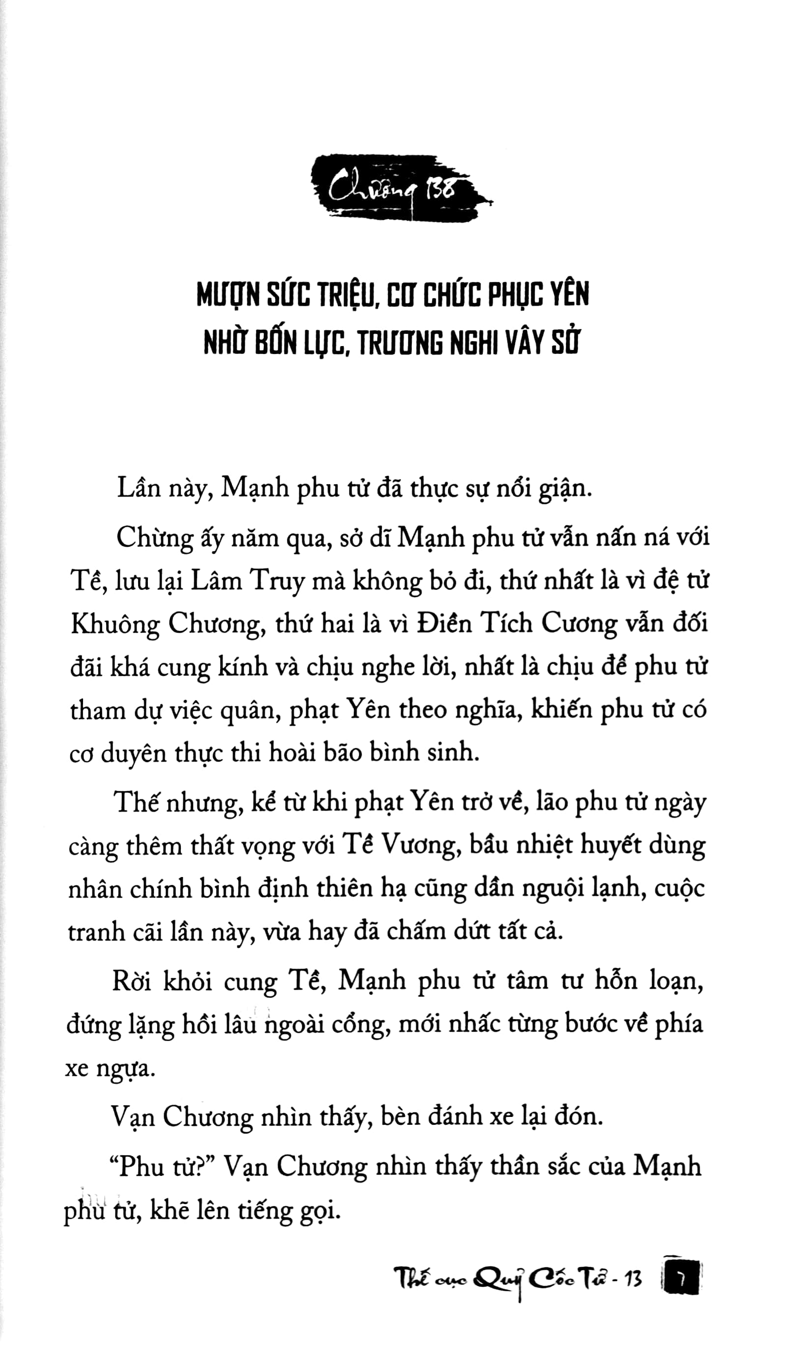 Bo
						
										
										Chien Quoc Tung Hoanh - The Cuc Quy Coc Tu - Tap 13