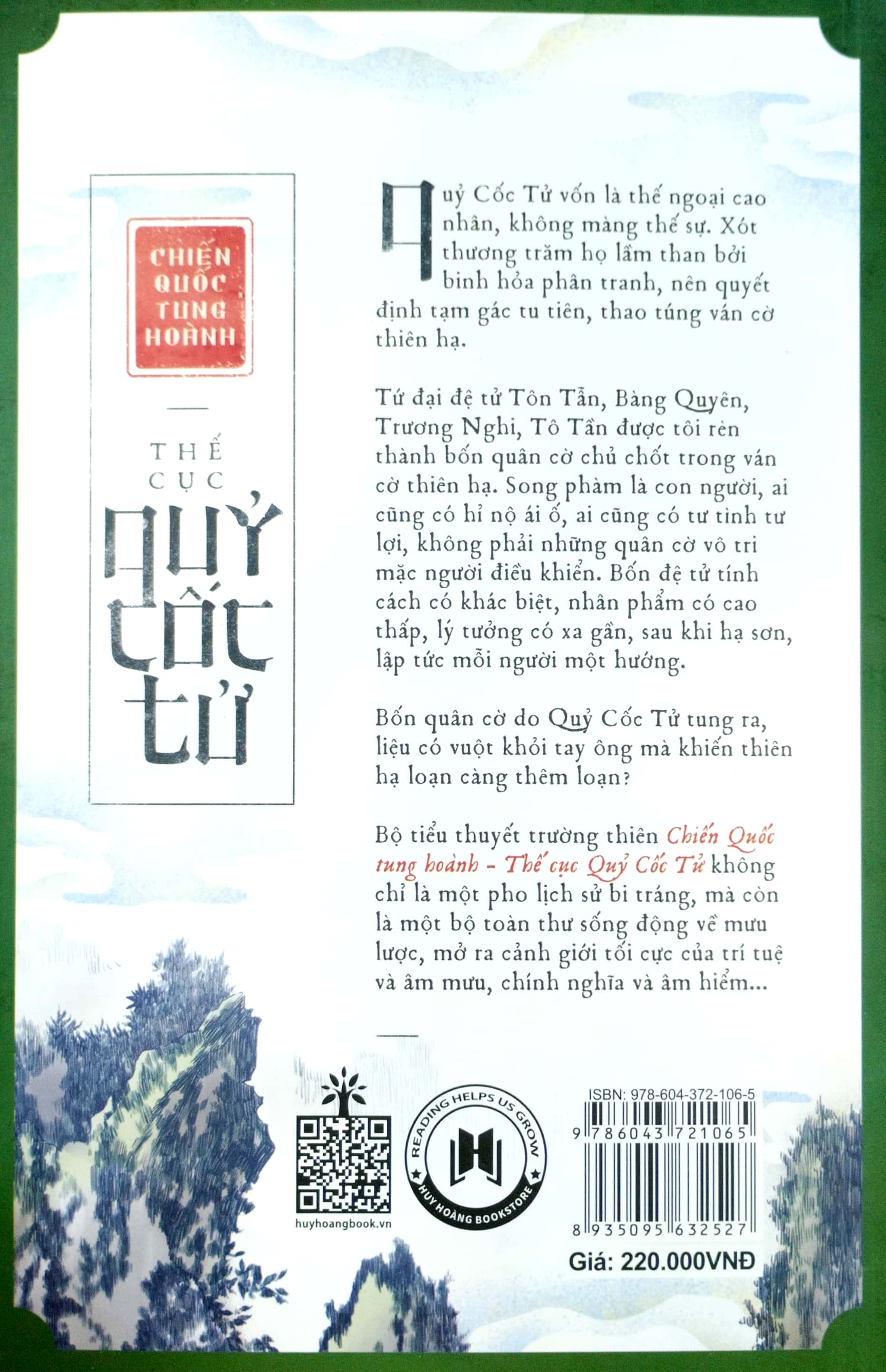 Bo
						
										
										Chien Quoc Tung Hoanh - The Cuc Quy Coc Tu - Tap 13