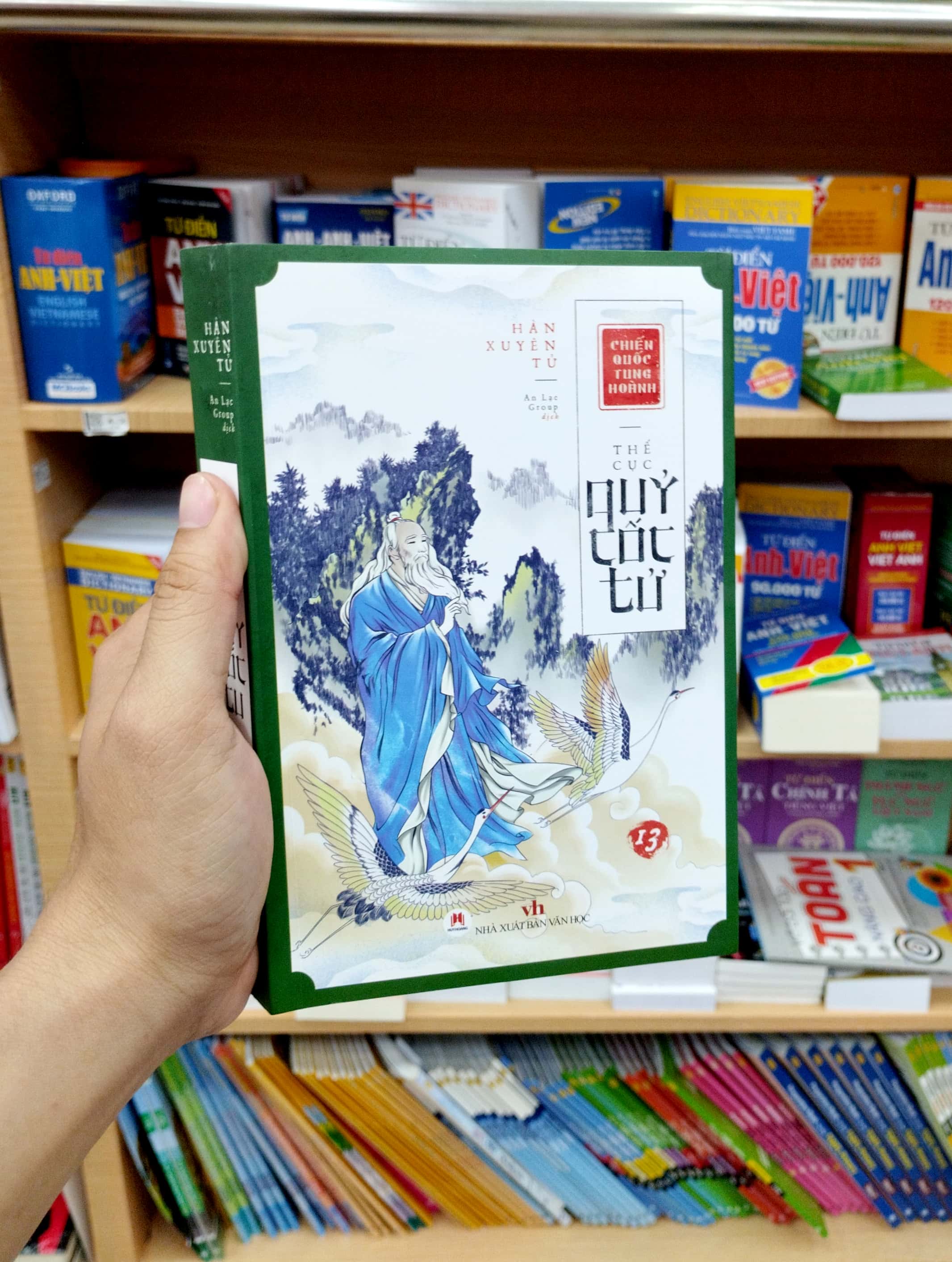 Bo
						
										
										Chien Quoc Tung Hoanh - The Cuc Quy Coc Tu - Tap 13