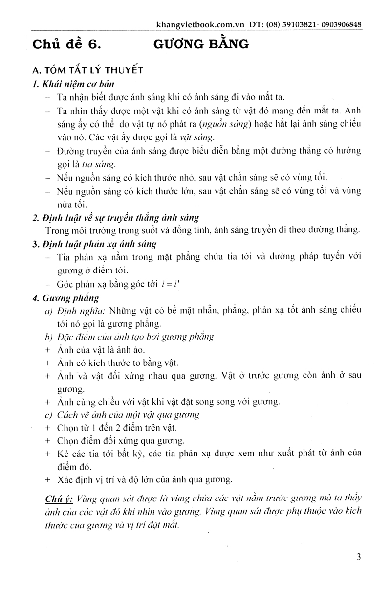 bộ chiến thắng kì thi lớp 9 vào lớp 10 chuyên vật lí (tập 2)