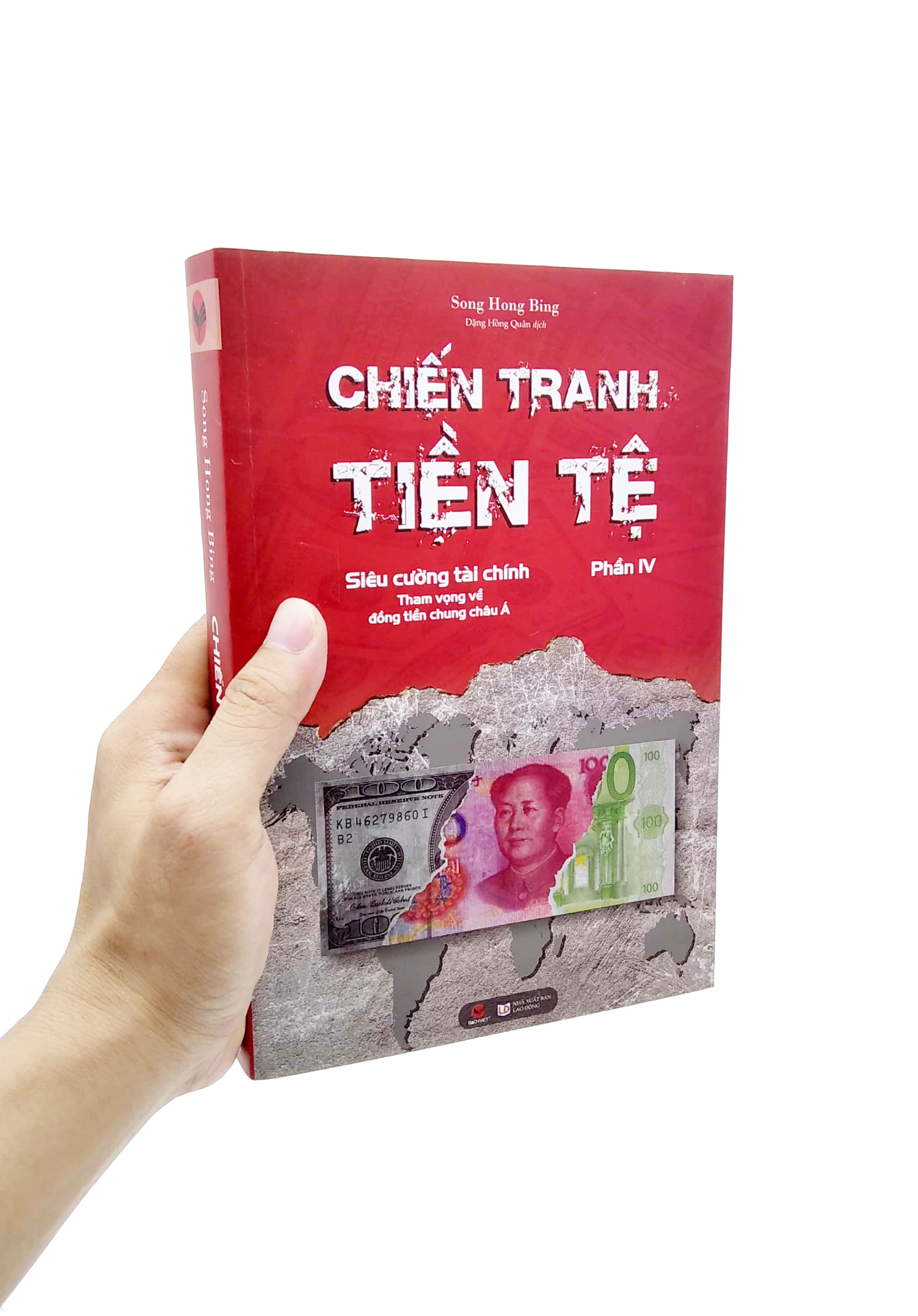 bộ chiến tranh tiền tệ phần iv: siêu cường về tài chính - tham vọng về đồng tiền chung châu á