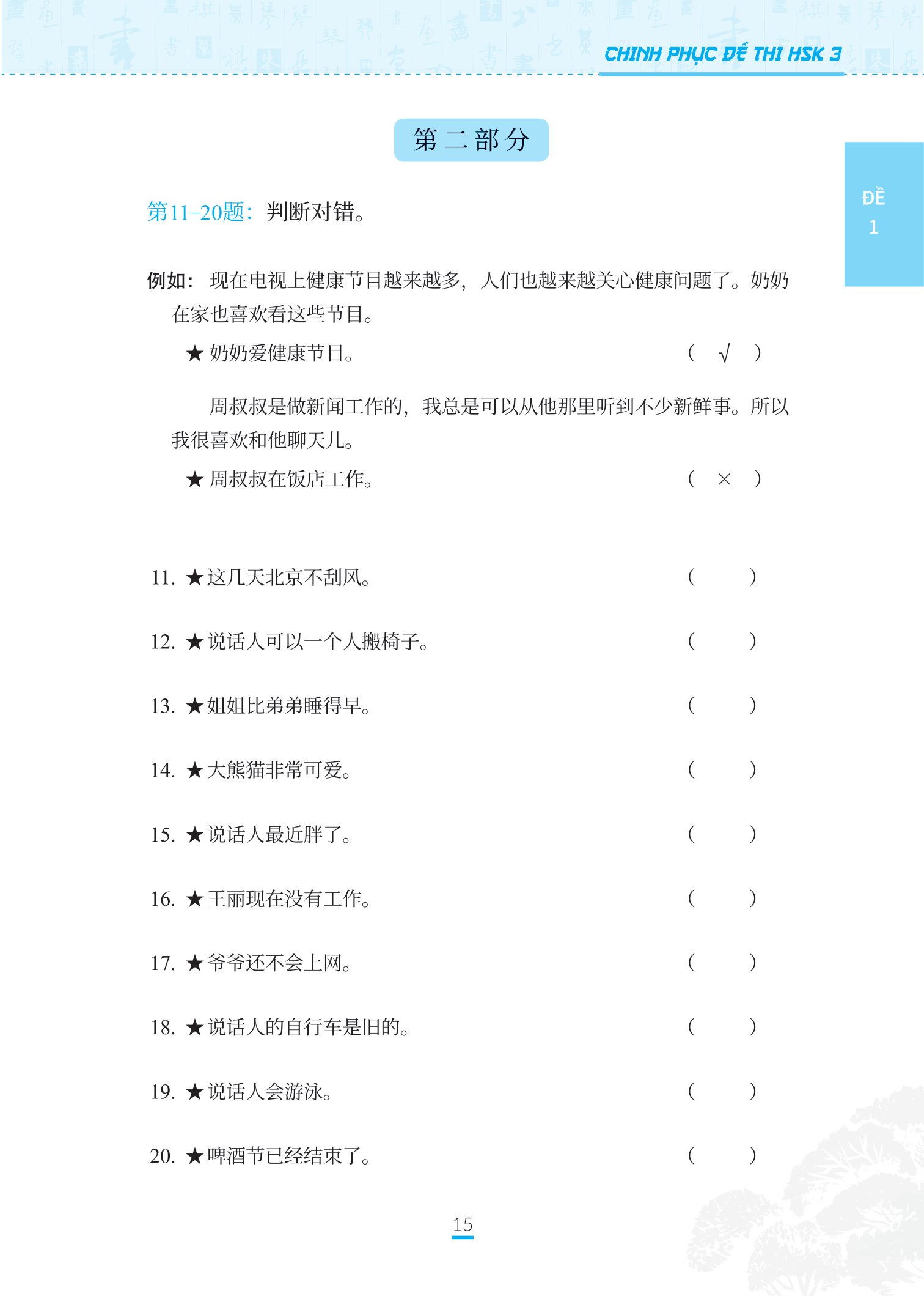 bộ chinh phục đề thi hsk 3 (kèm giải thích ngữ pháp chi tiết)