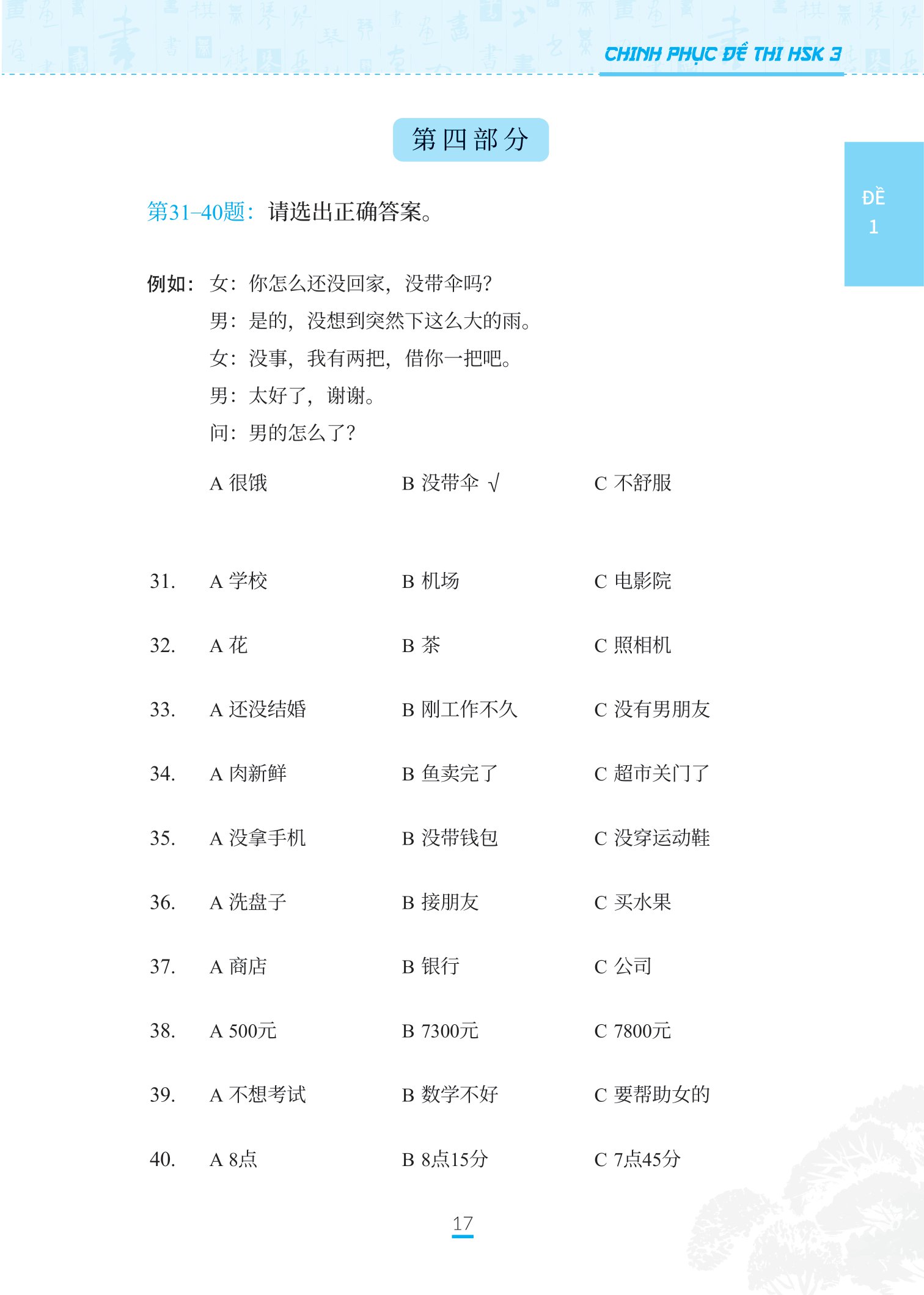 bộ chinh phục đề thi hsk 3 (kèm giải thích ngữ pháp chi tiết)