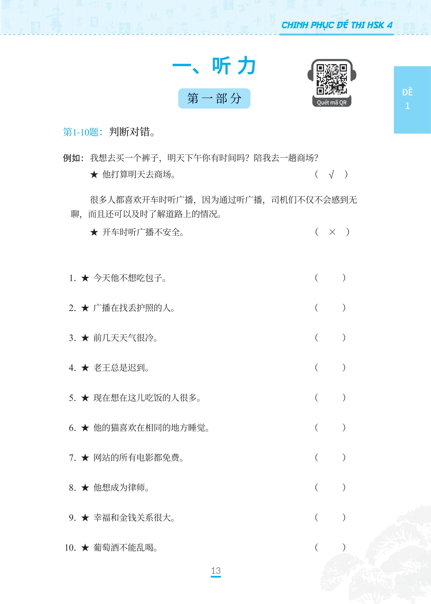 bộ chinh phục đề thi hsk 4 (kèm giải thích ngữ pháp chi tiết)