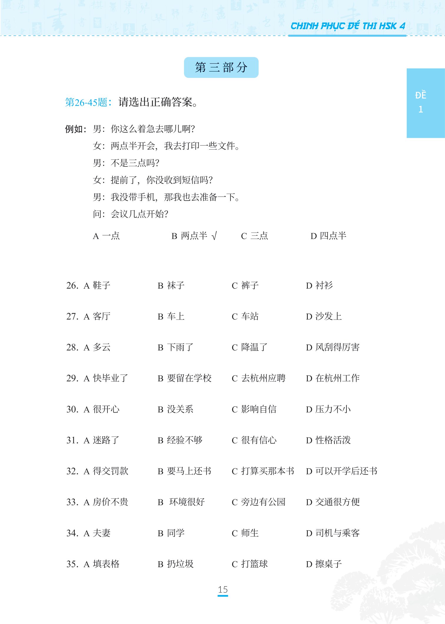 bộ chinh phục đề thi hsk 4 (kèm giải thích ngữ pháp chi tiết)