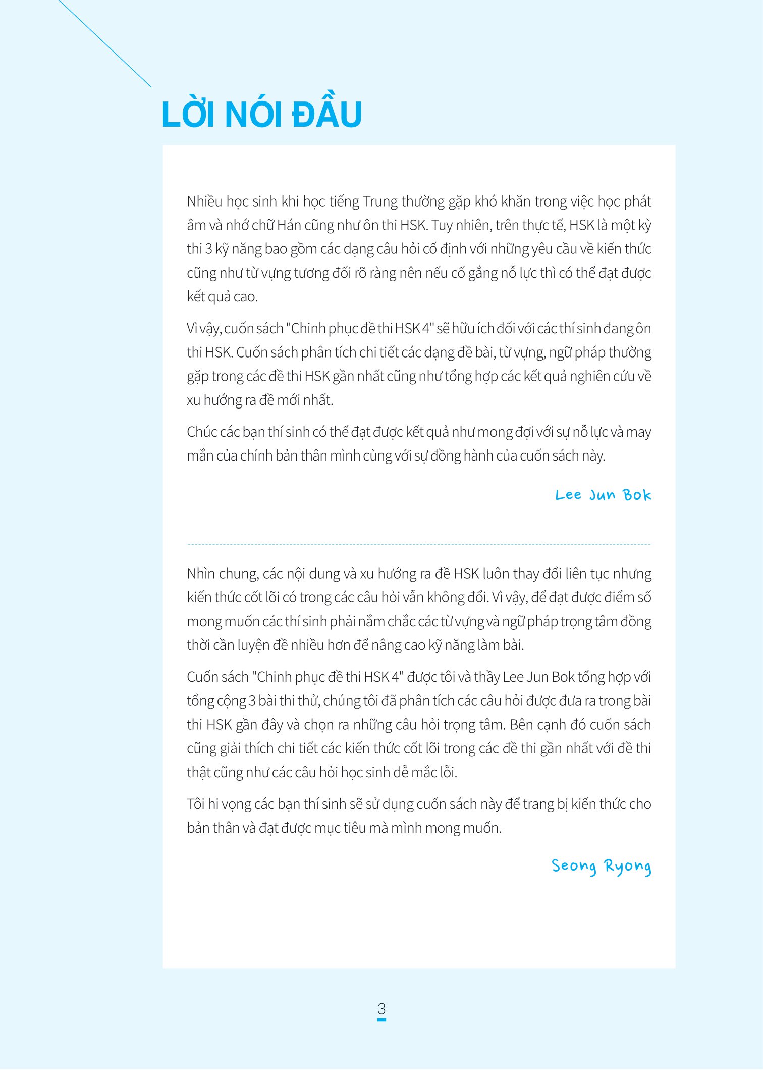 bộ chinh phục đề thi hsk 4 (kèm giải thích ngữ pháp chi tiết)