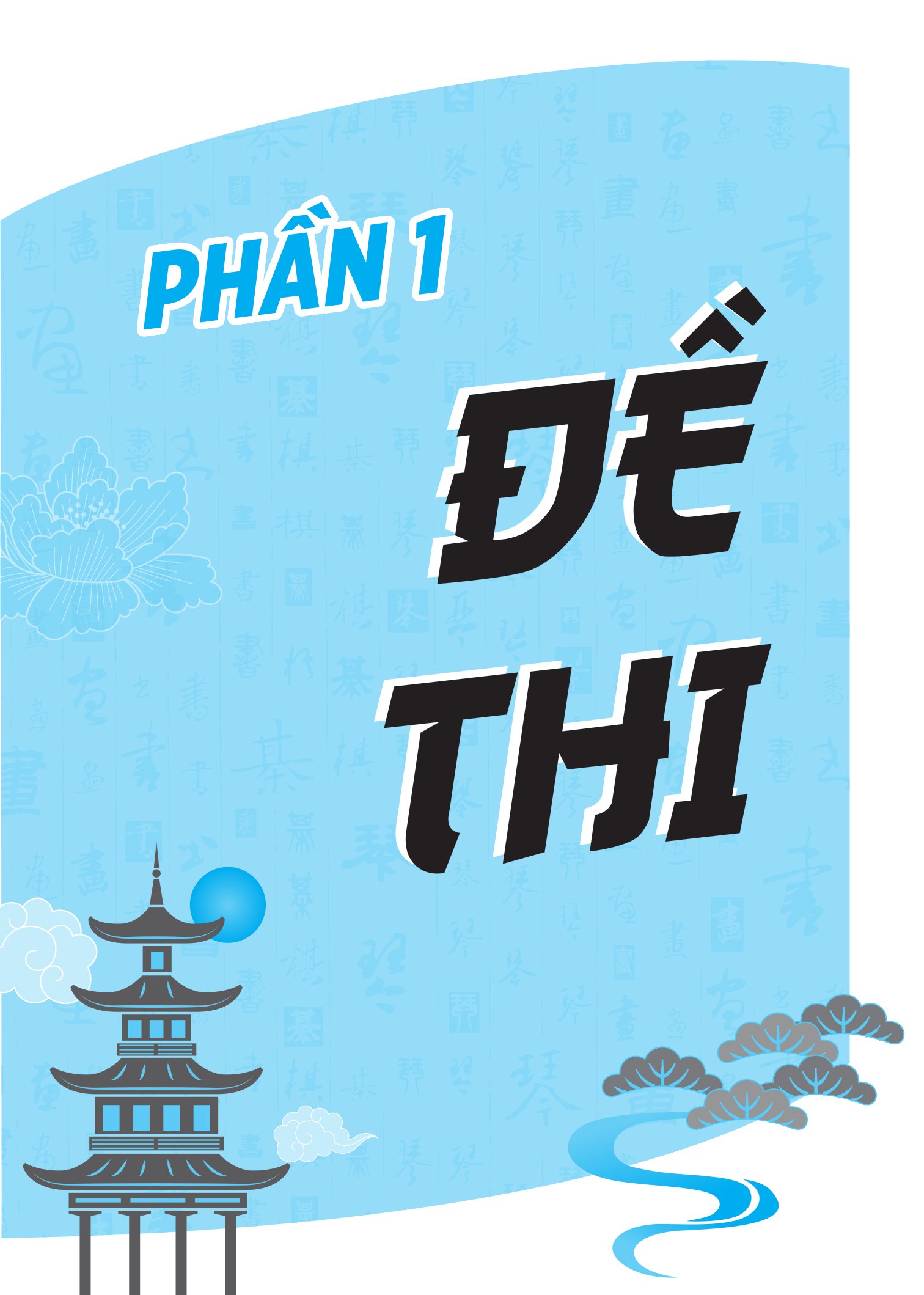 bộ chinh phục đề thi hsk 4 (kèm giải thích ngữ pháp chi tiết)