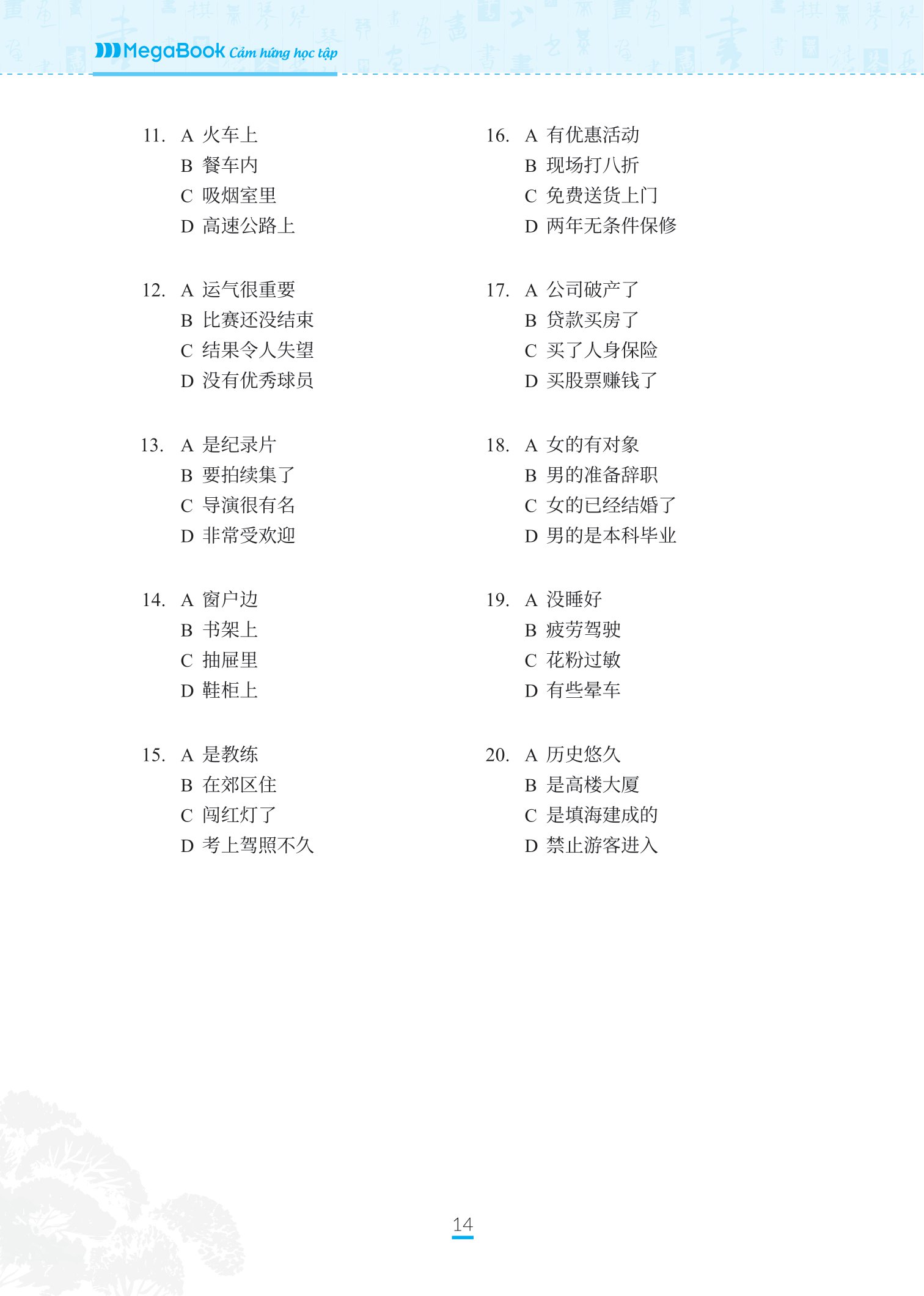 bộ chinh phục đề thi hsk 5 (kèm giải thích ngữ pháp chi tiết)