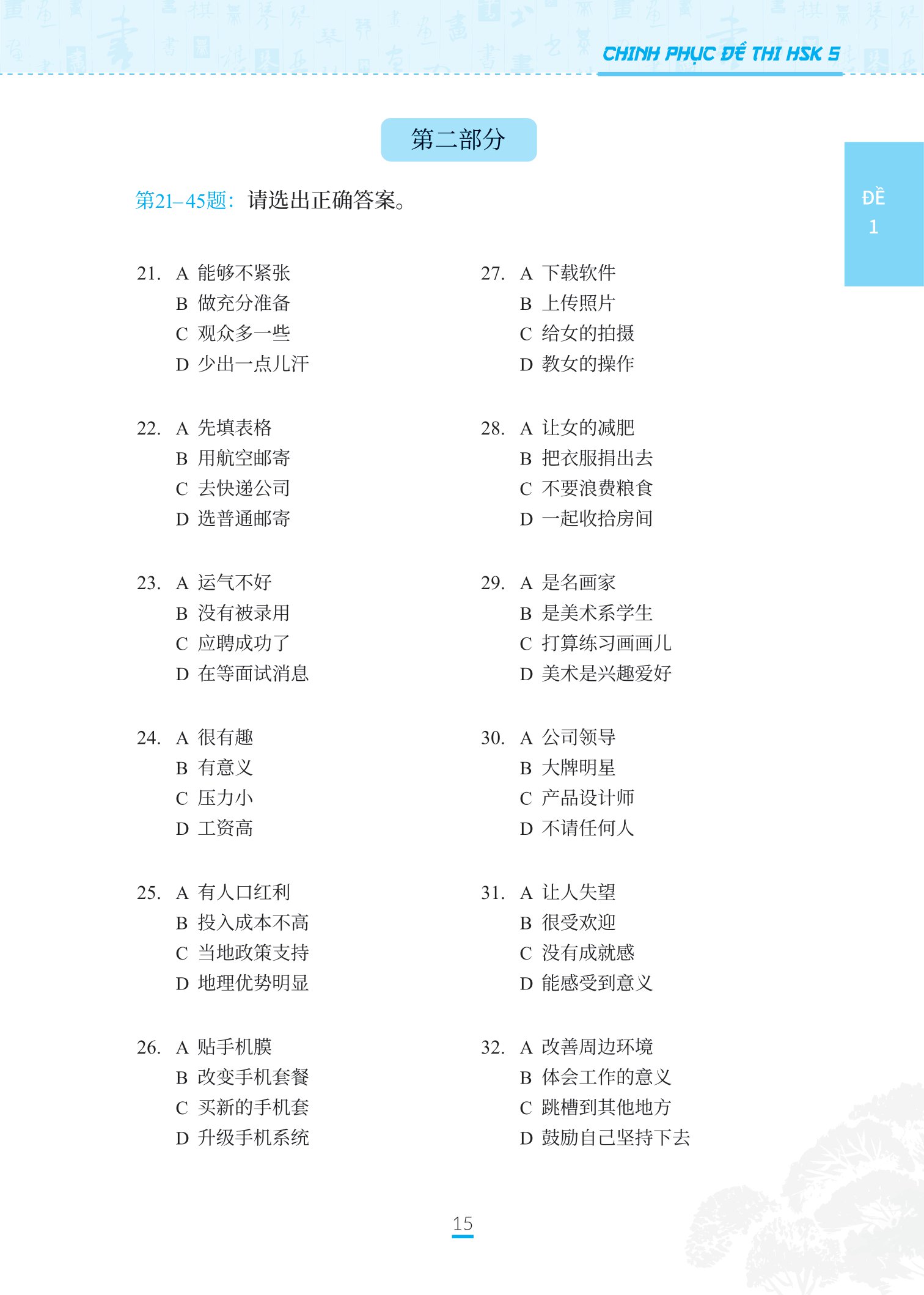 bộ chinh phục đề thi hsk 5 (kèm giải thích ngữ pháp chi tiết)