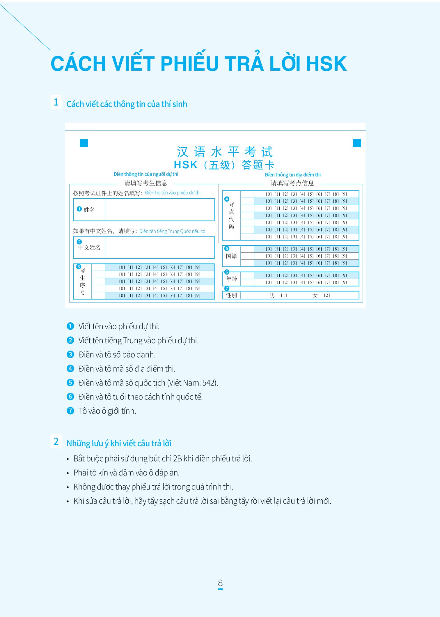 bộ chinh phục đề thi hsk 5 (kèm giải thích ngữ pháp chi tiết)