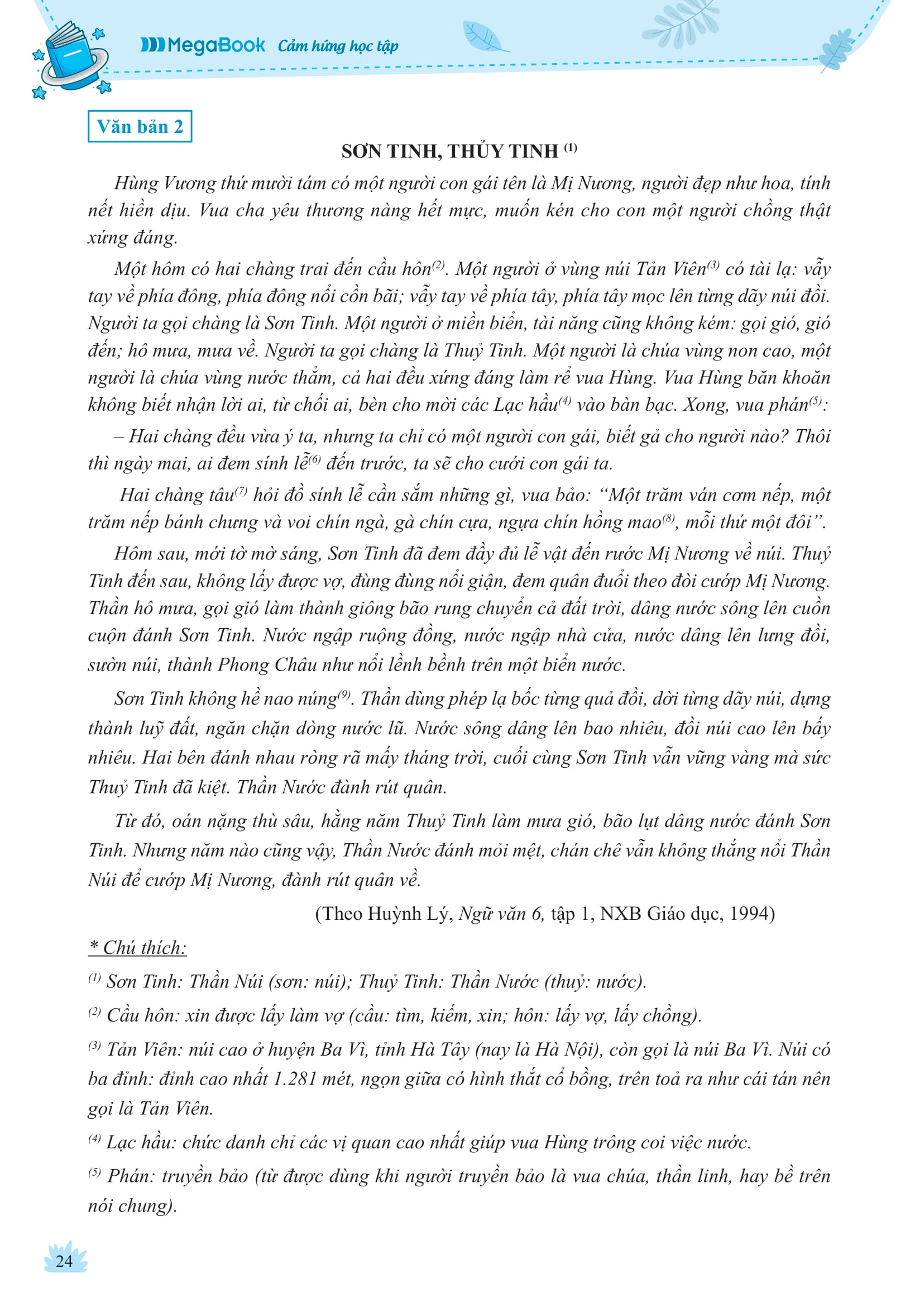 Bo
						
										
										Chinh Phuc Ngu Van - Ky Nang Doc Hieu Va Viet Theo Cac The Loai Lop 6 - Tap 1